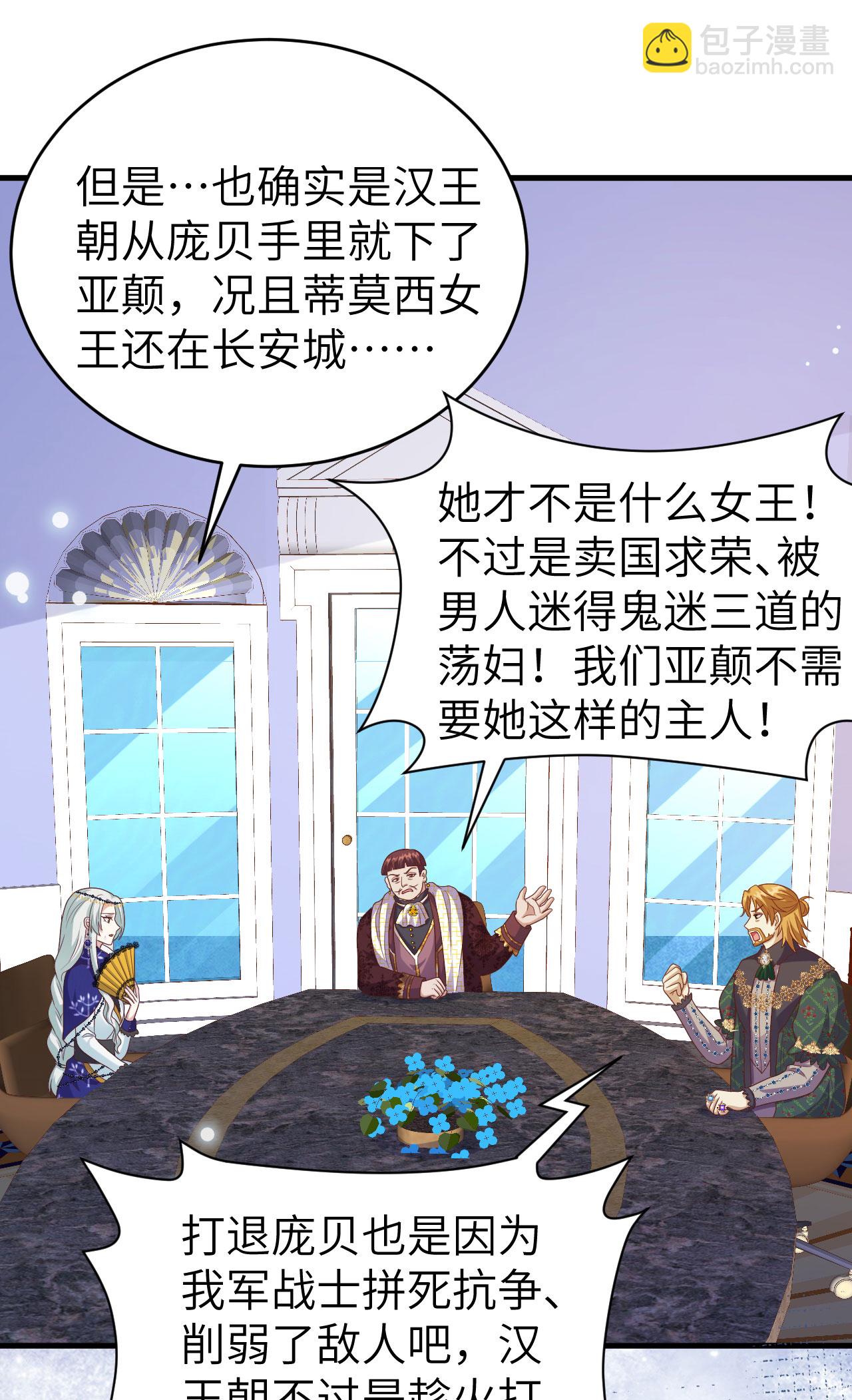 第436话(1/2)-第441话