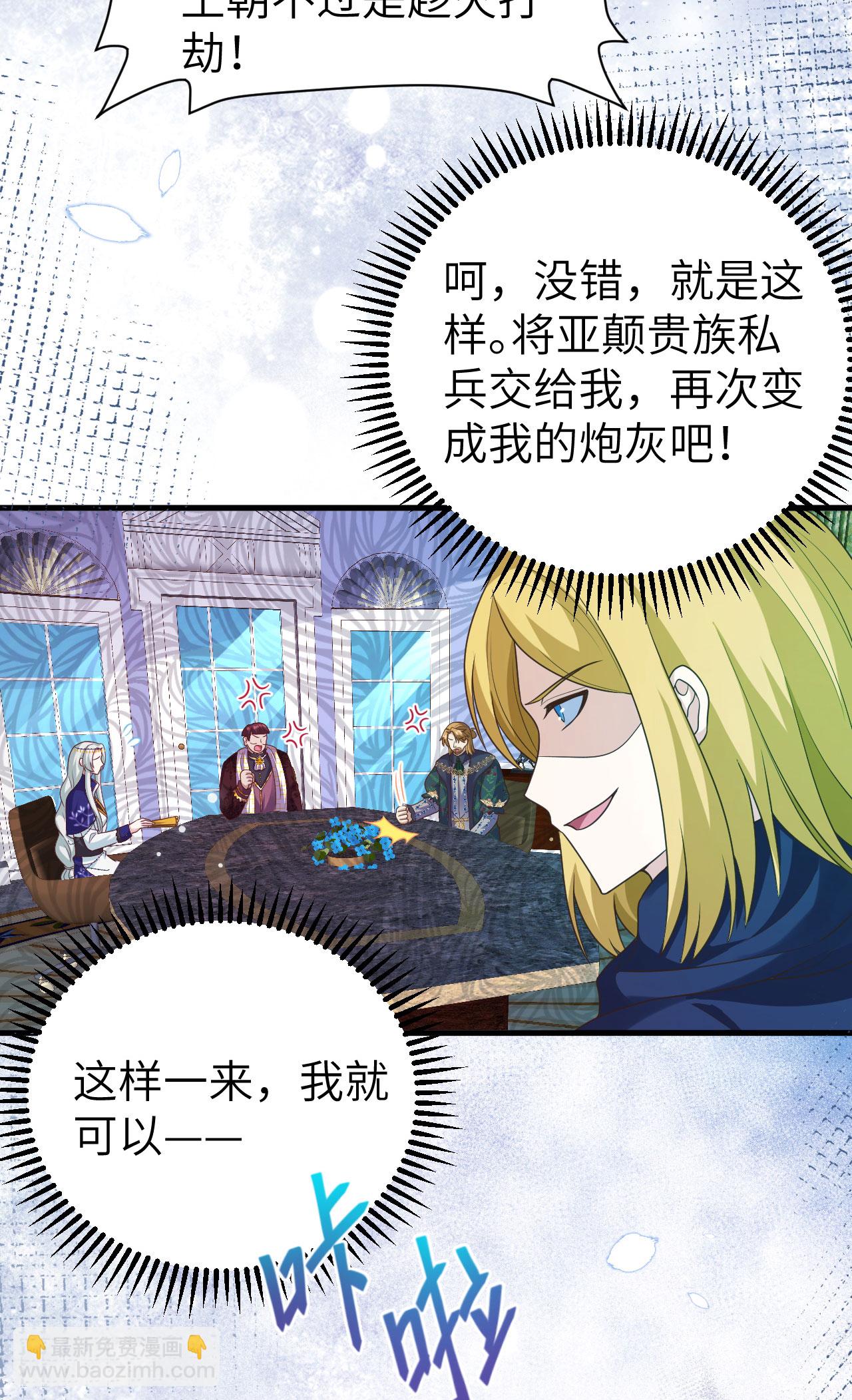 第436话(1/2)-第441话