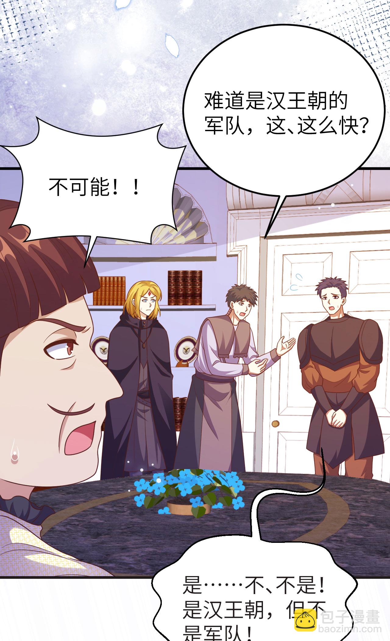 第436话(1/2)-第441话
