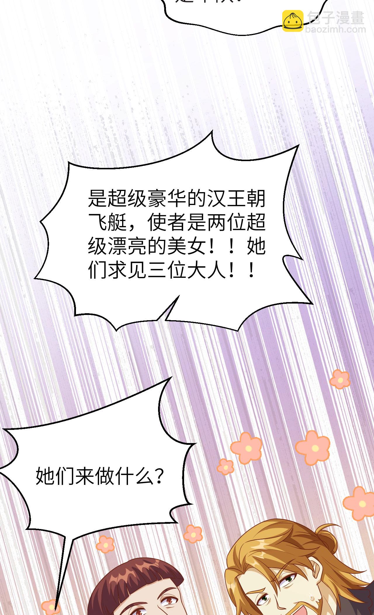 第436话(1/2)-第441话