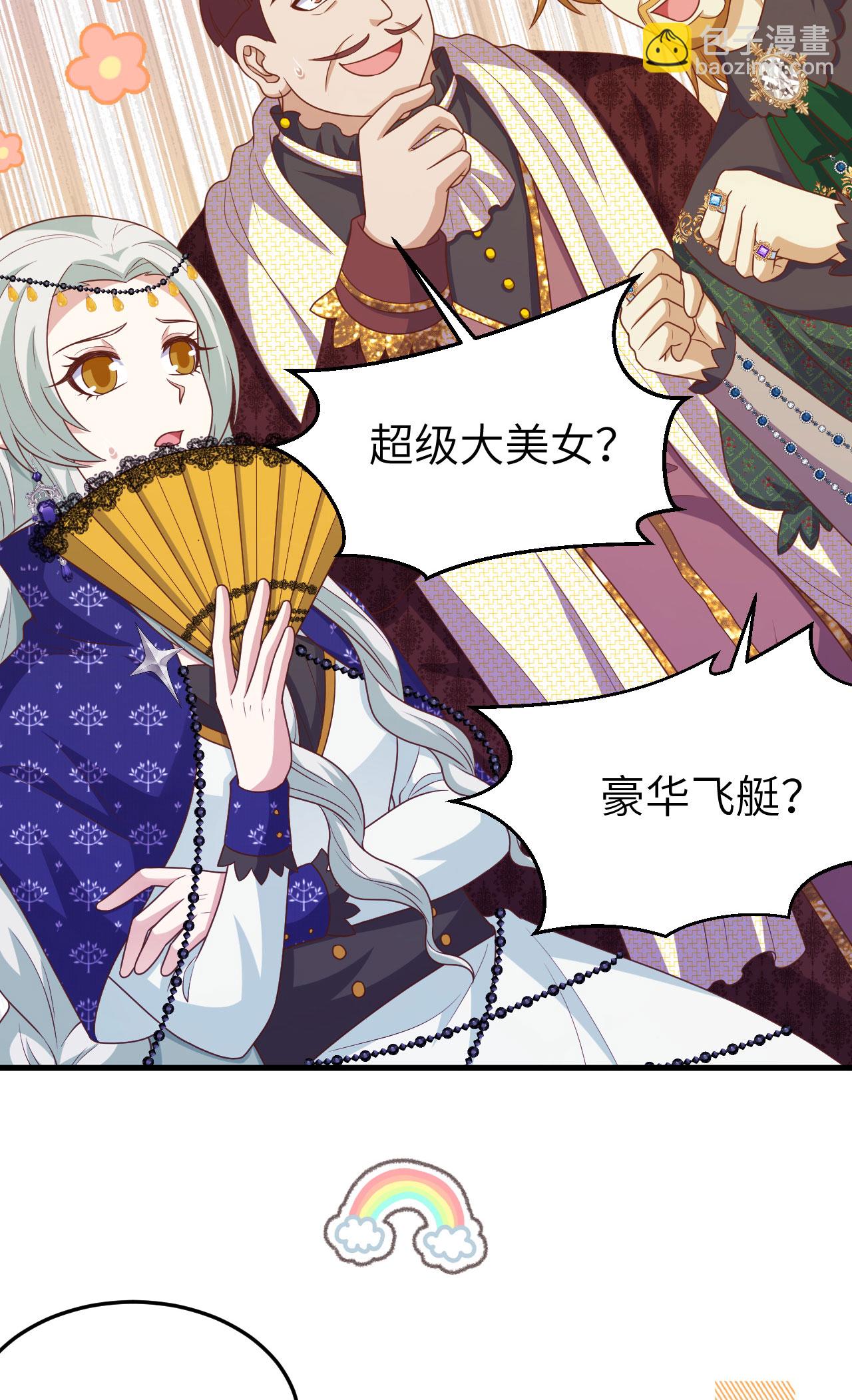 第436话(1/2)-第441话