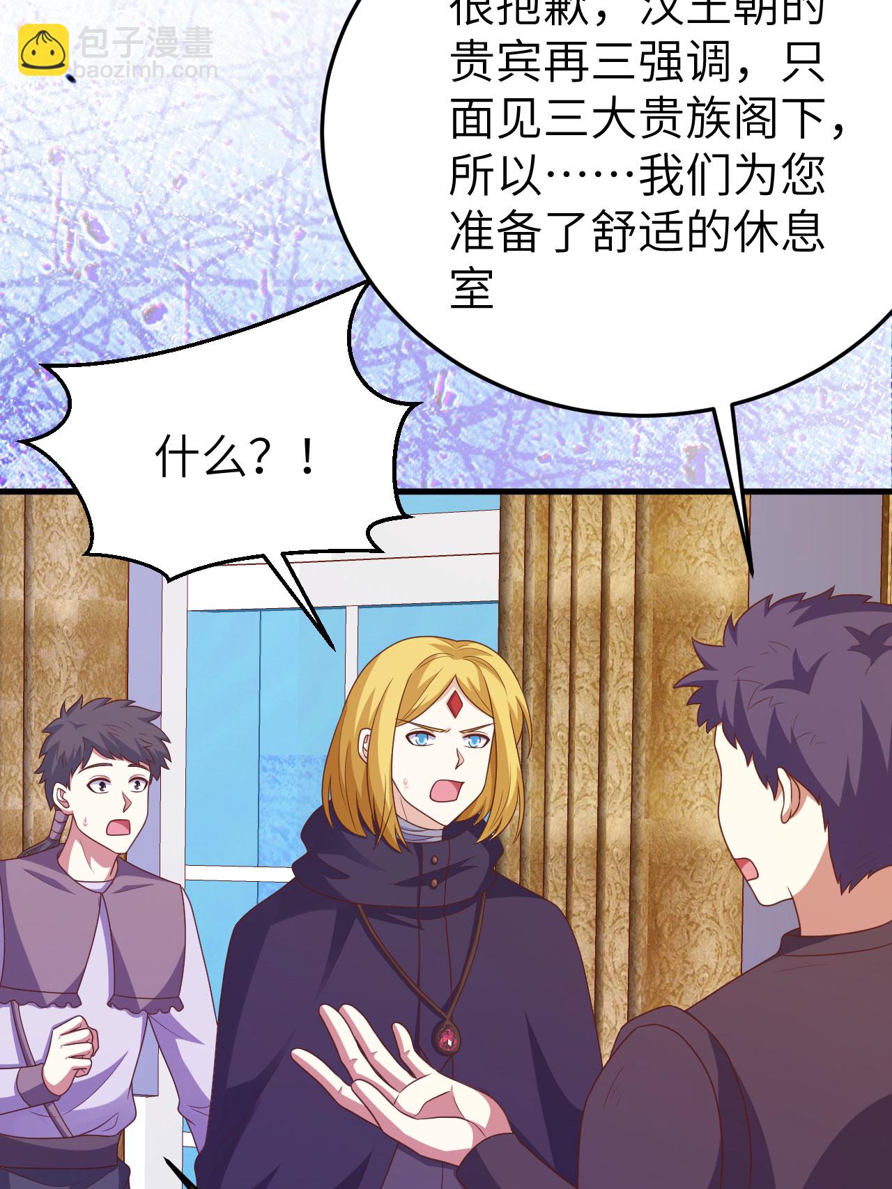 第436话(1/2)-第441话