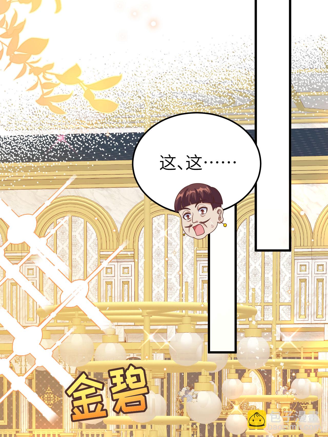 第436话(1/2)-第441话