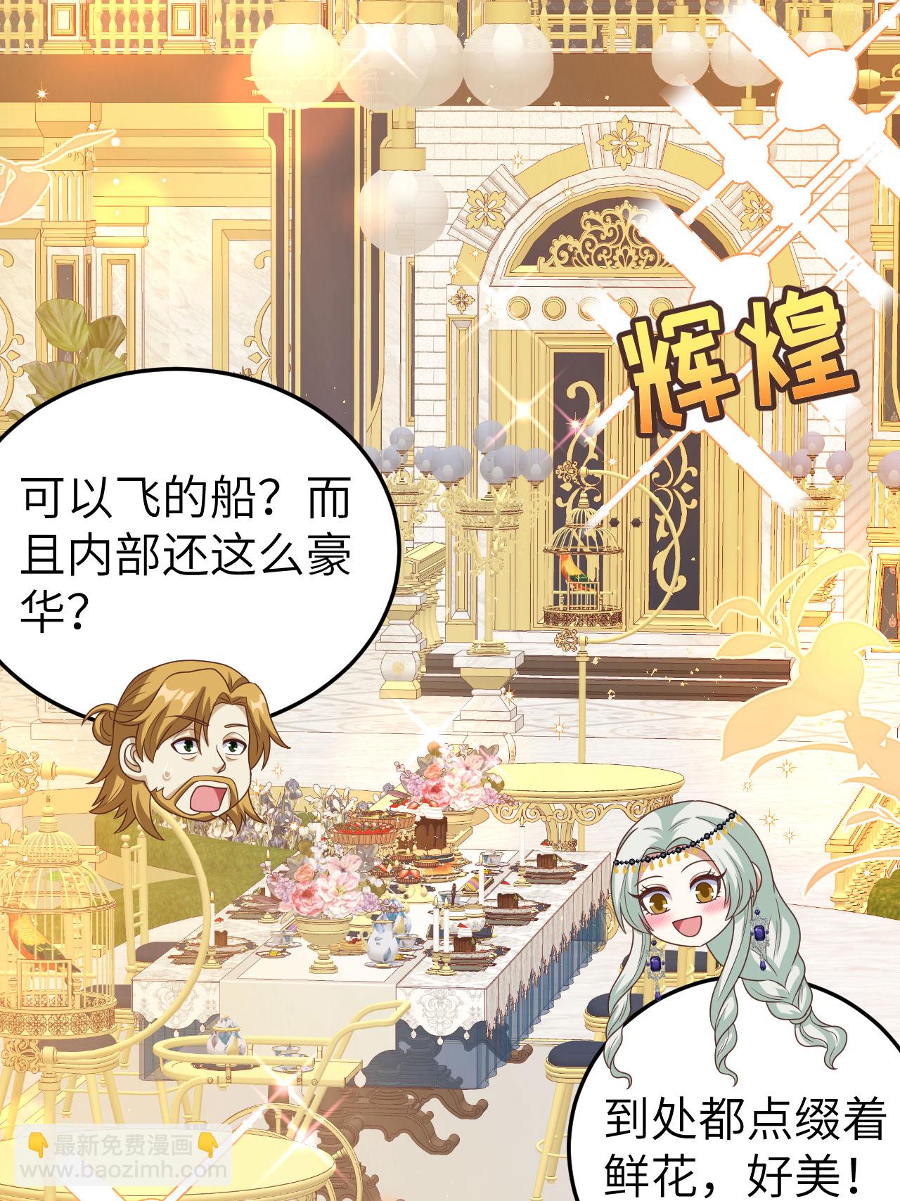 第436话(1/2)-第441话