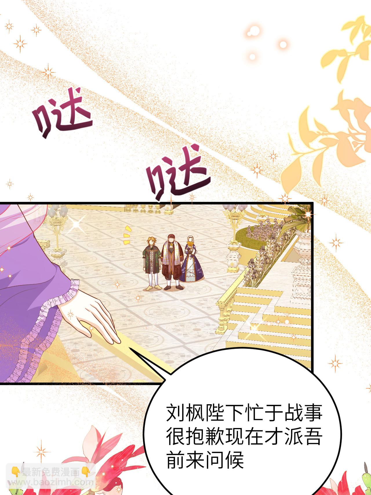 第436话(1/2)-第441话
