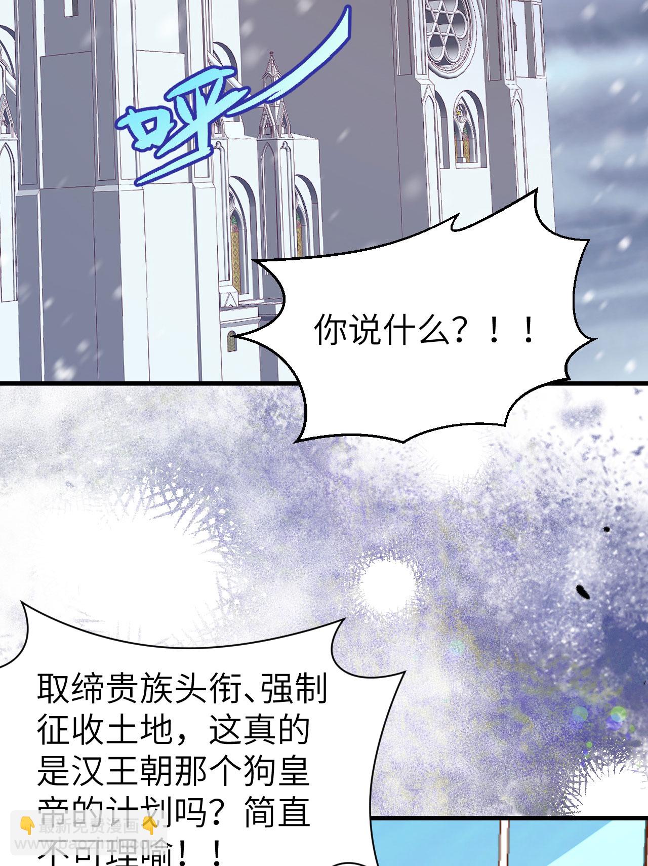 第436话(1/2)-第441话