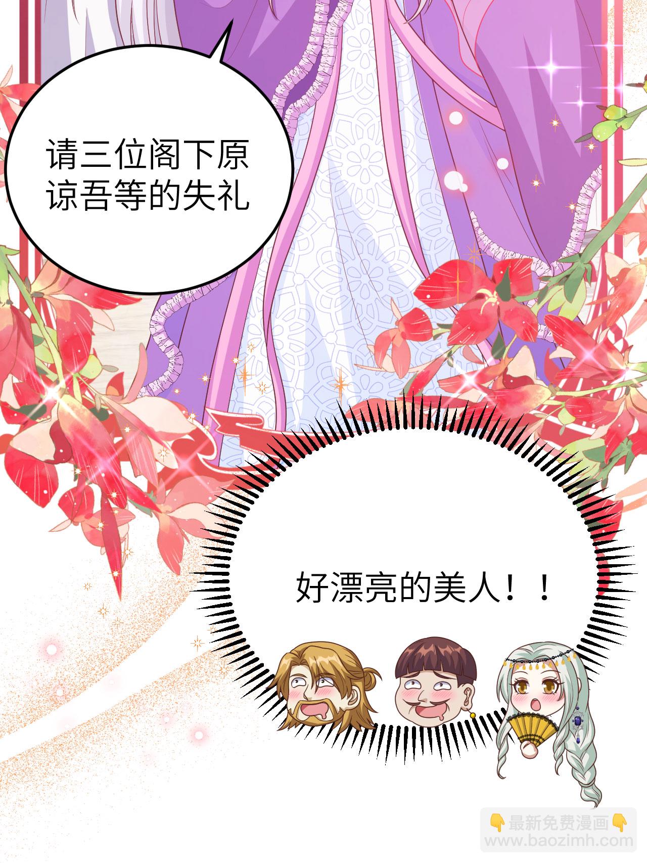 第436话(1/2)-第441话