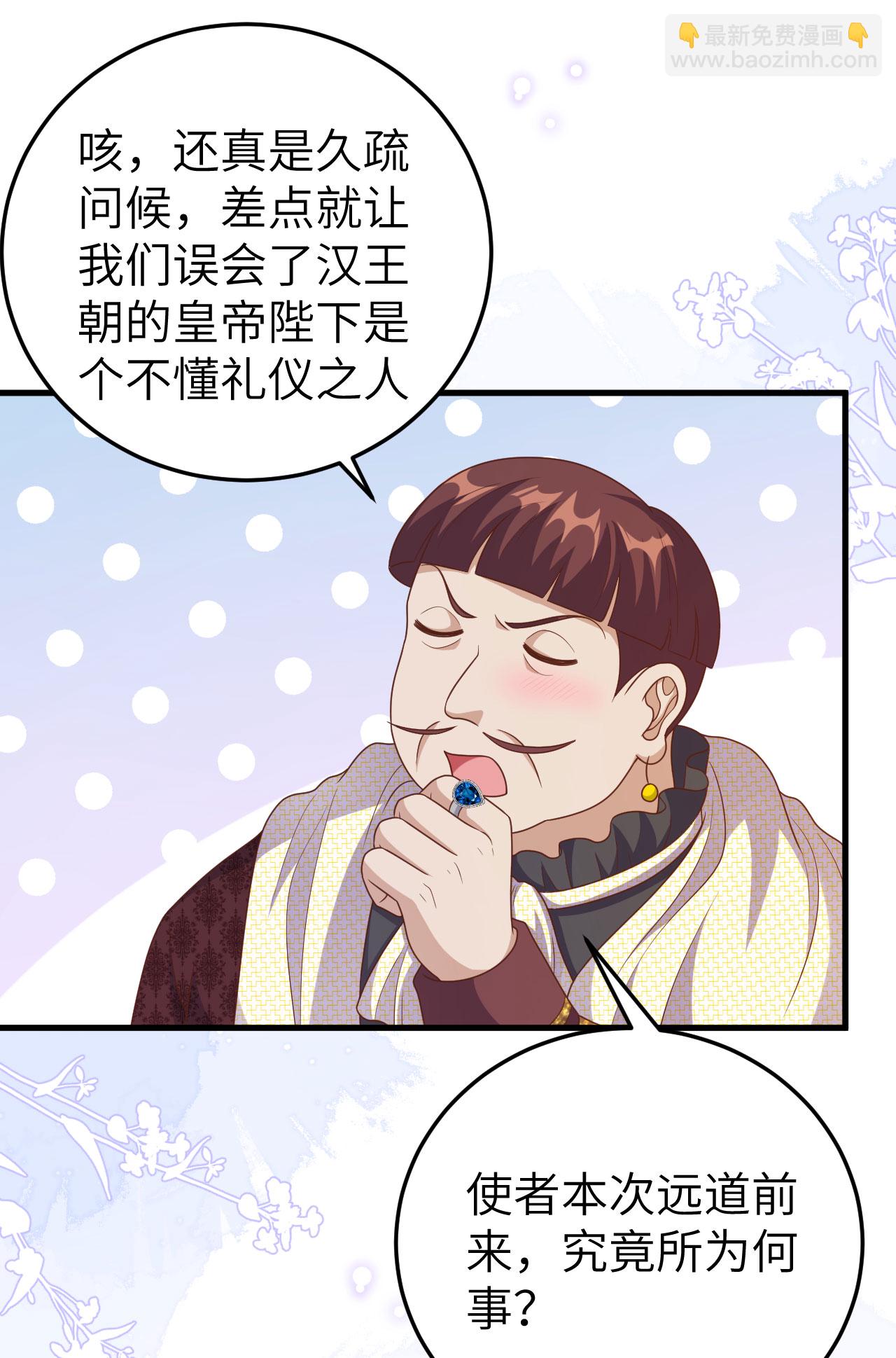 第436话(1/2)-第441话