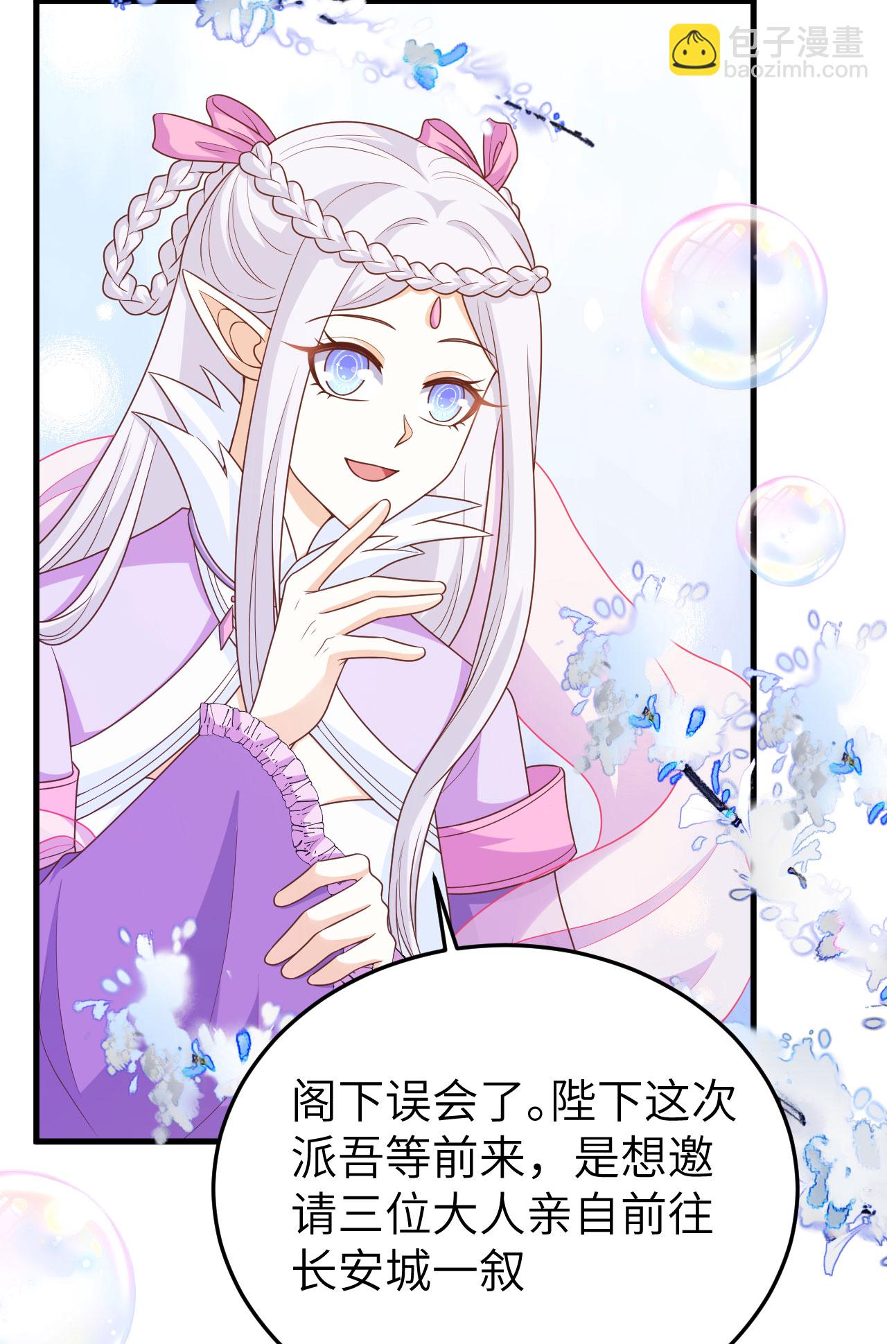 第436话(1/2)-第441话