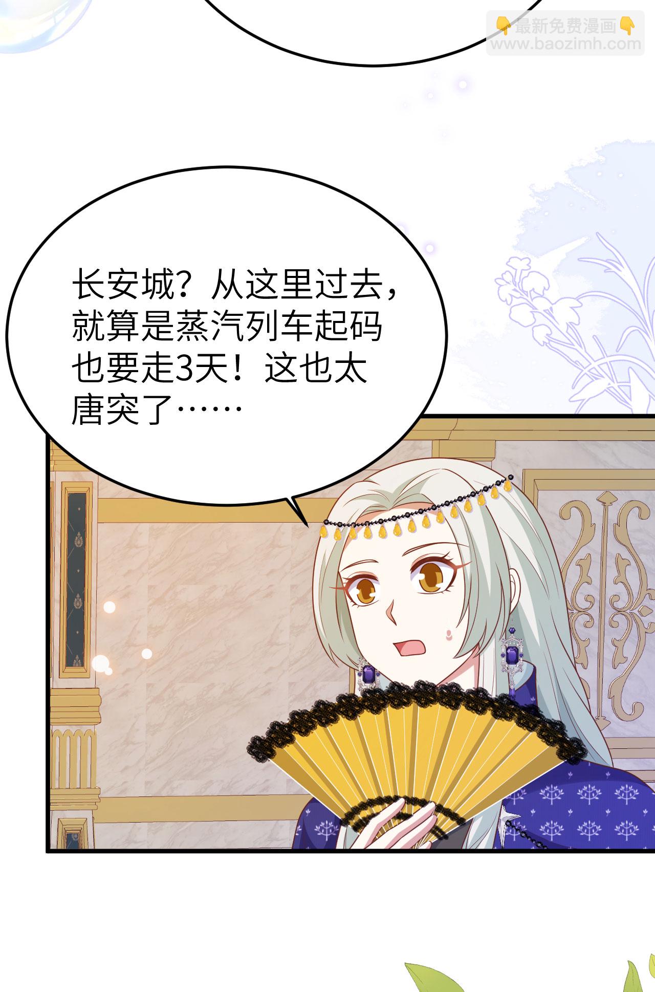 第436话(1/2)-第441话