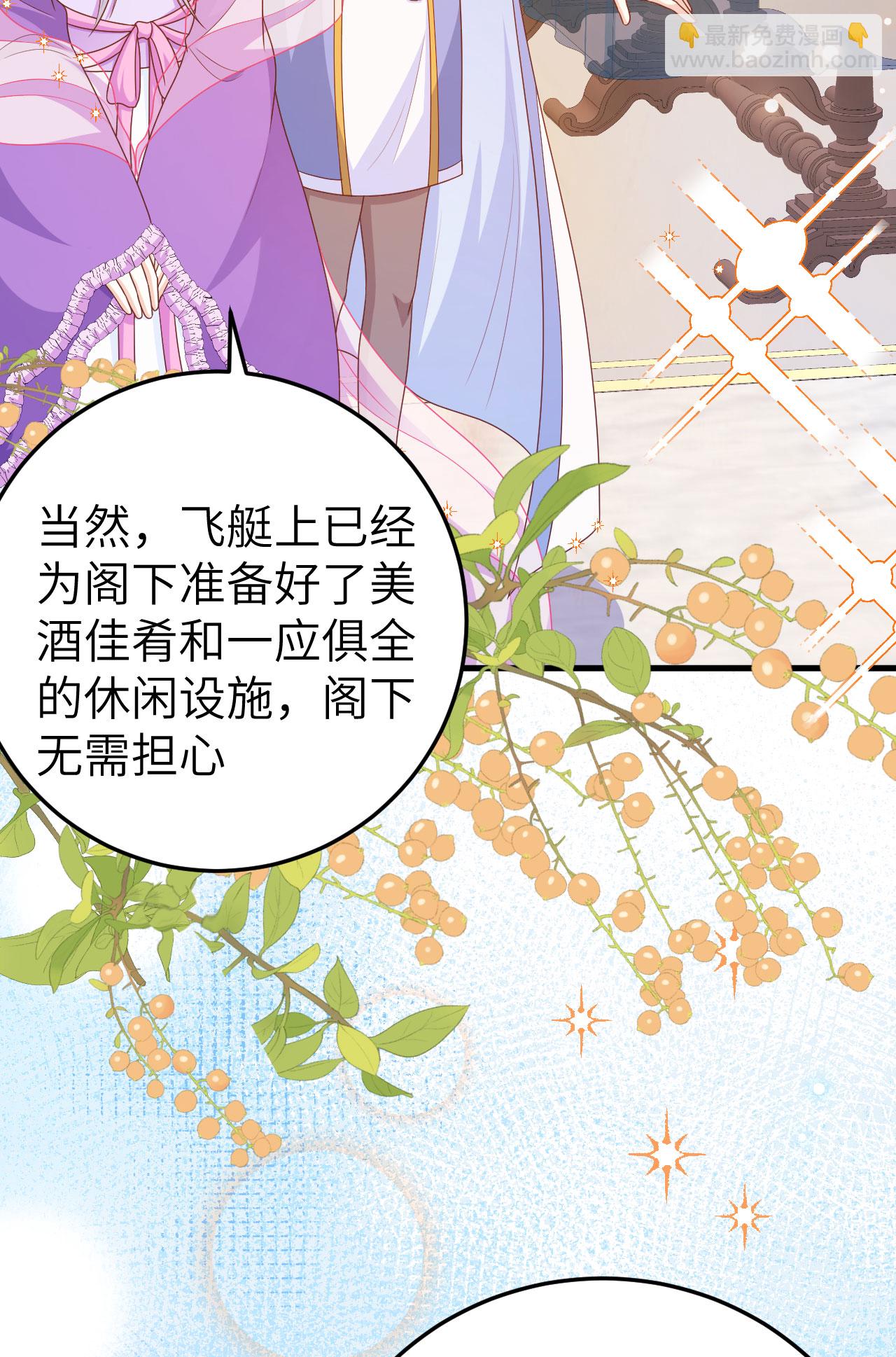 第436话(1/2)-第441话