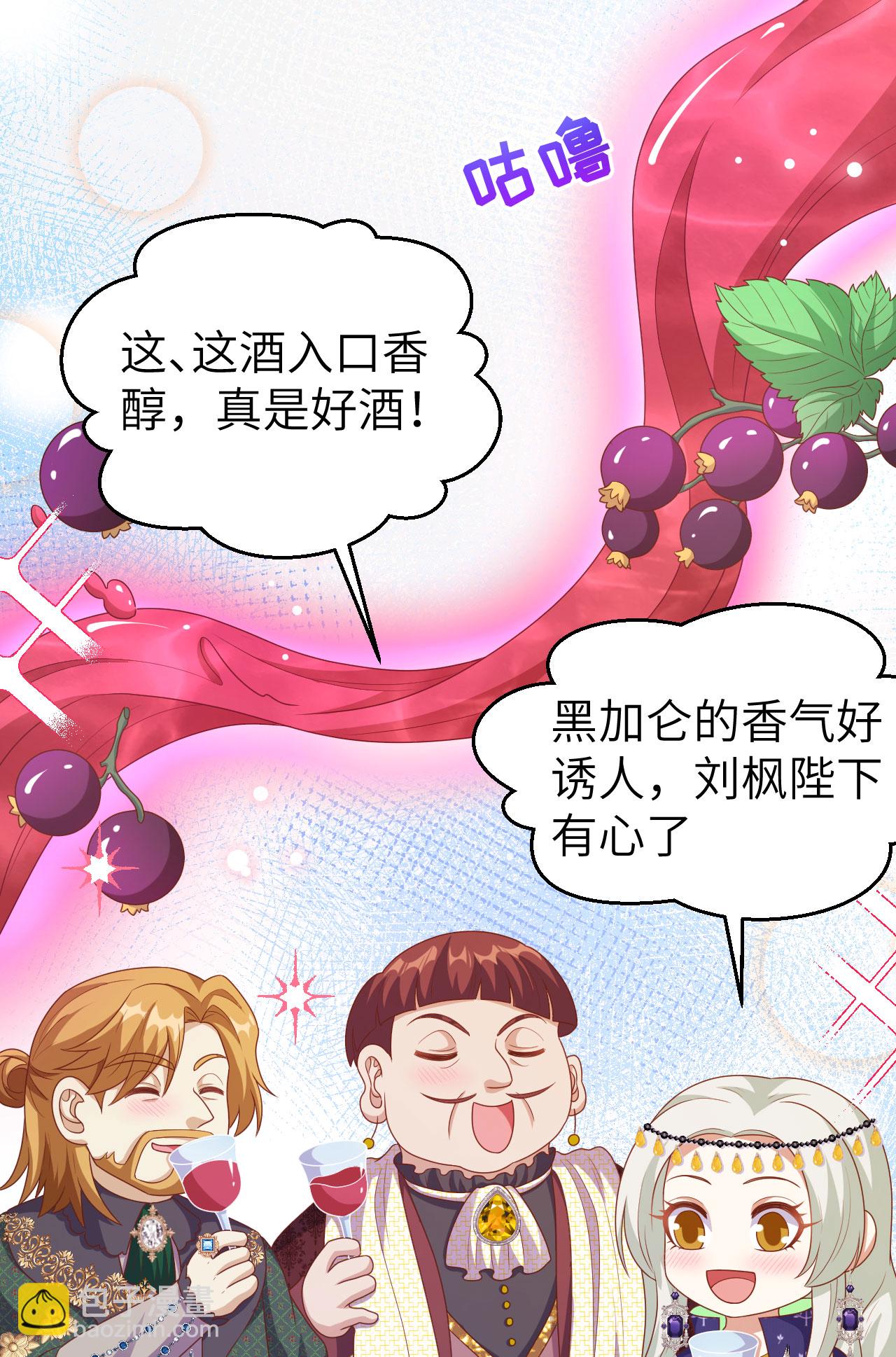 第436话(1/2)-第441话