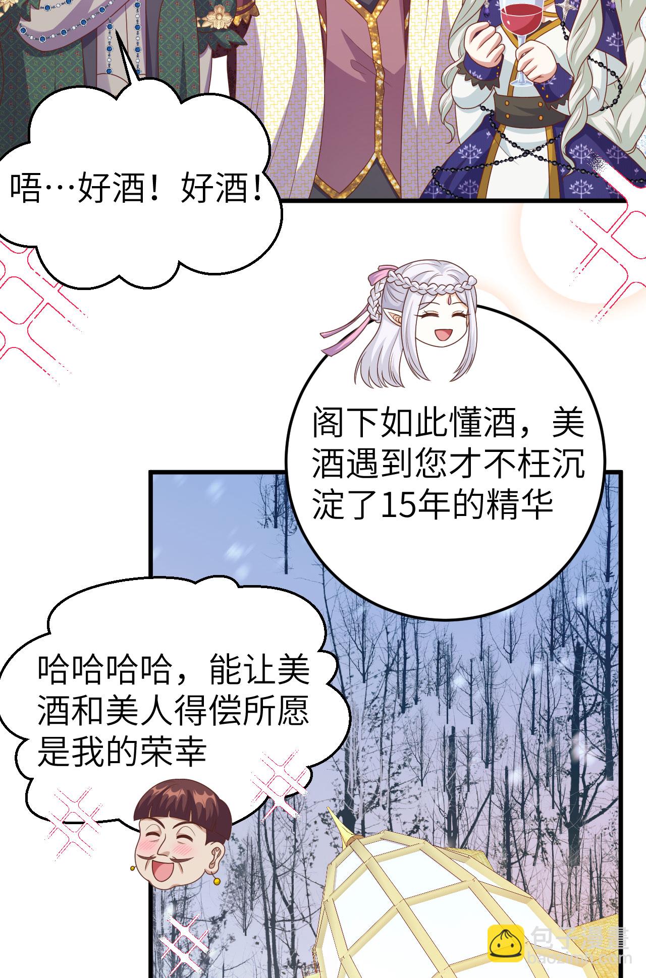第436话(1/2)-第441话