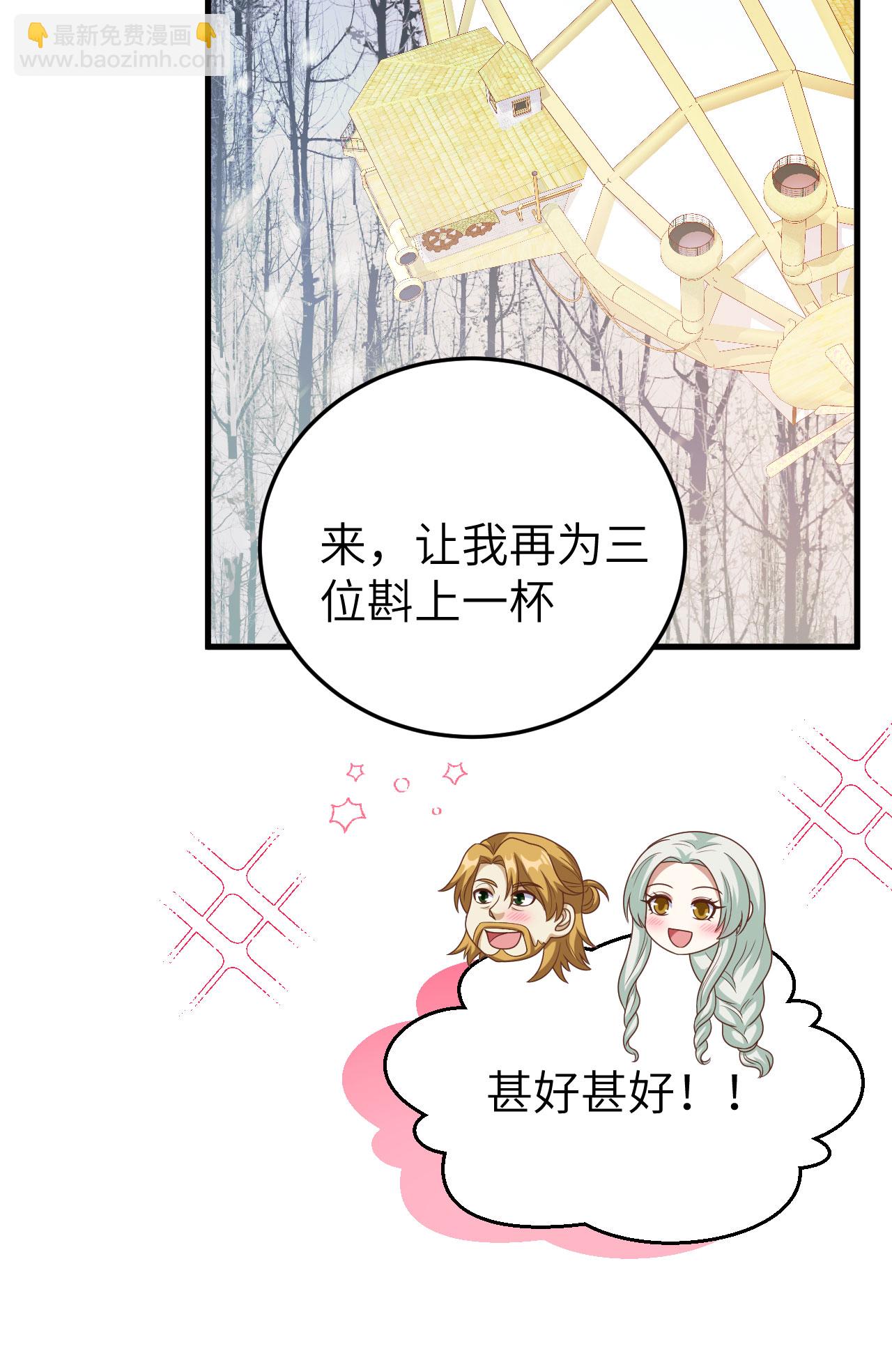 第436话(1/2)-第441话