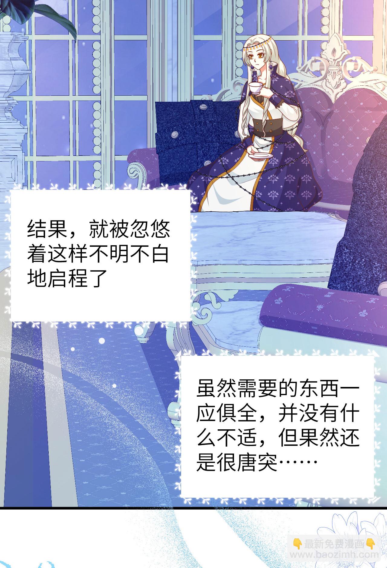 第436话(1/2)-第441话