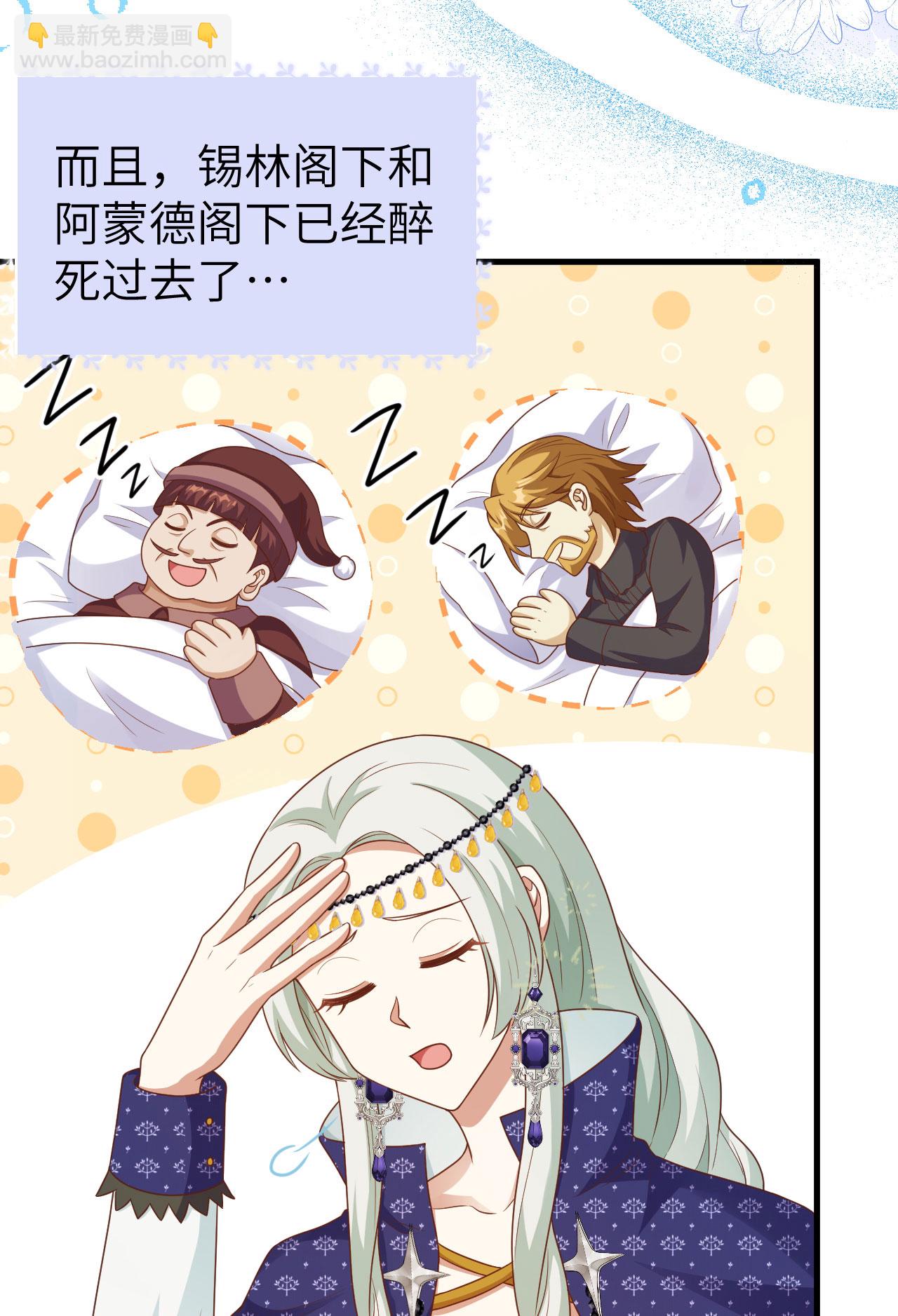 第436话(1/2)-第441话