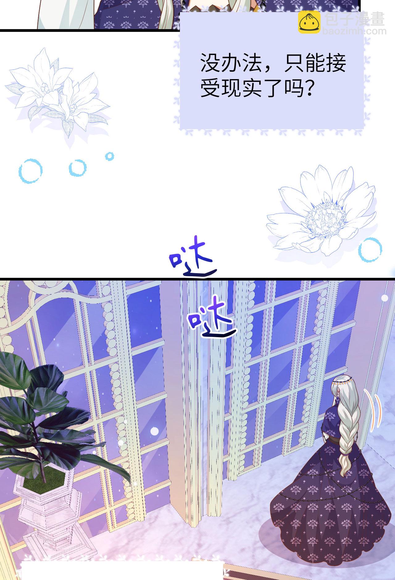 第436话(1/2)-第441话