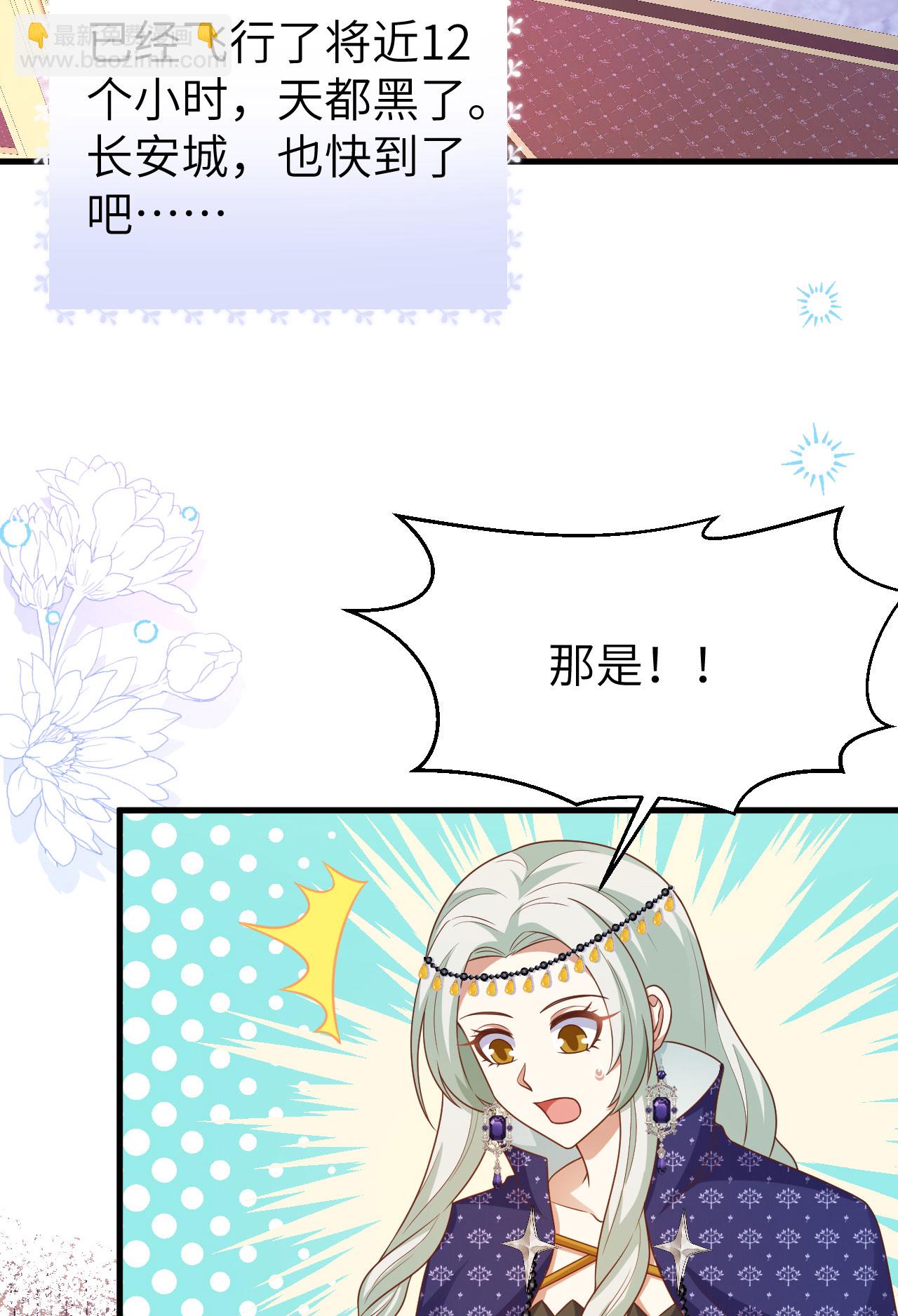 第436话(1/2)-第441话