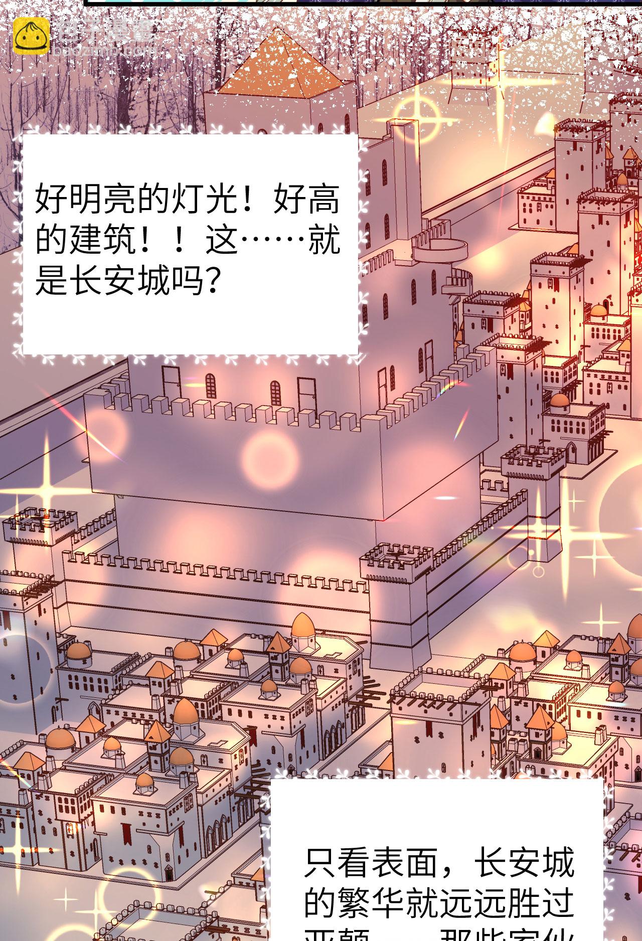 第436话(1/2)-第441话