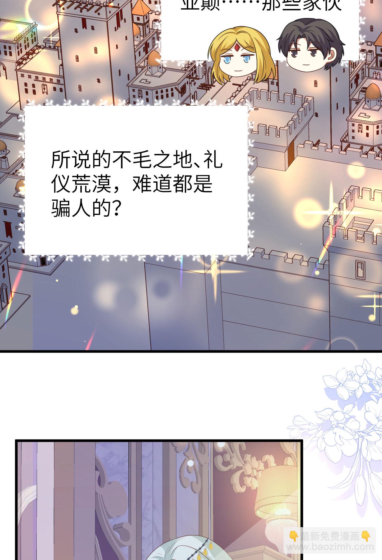 第436话(1/2)-第441话
