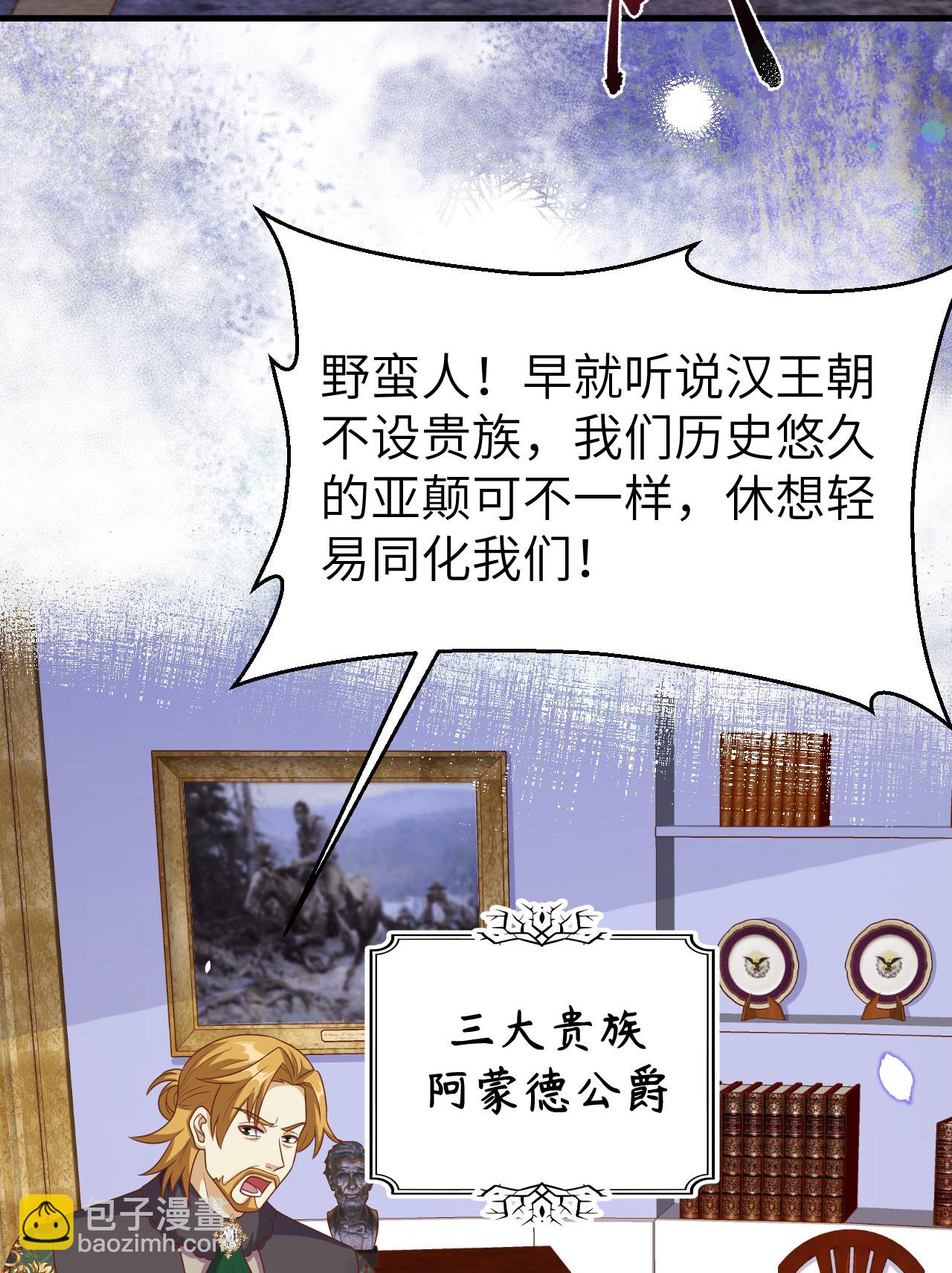 第436话(1/2)-第441话