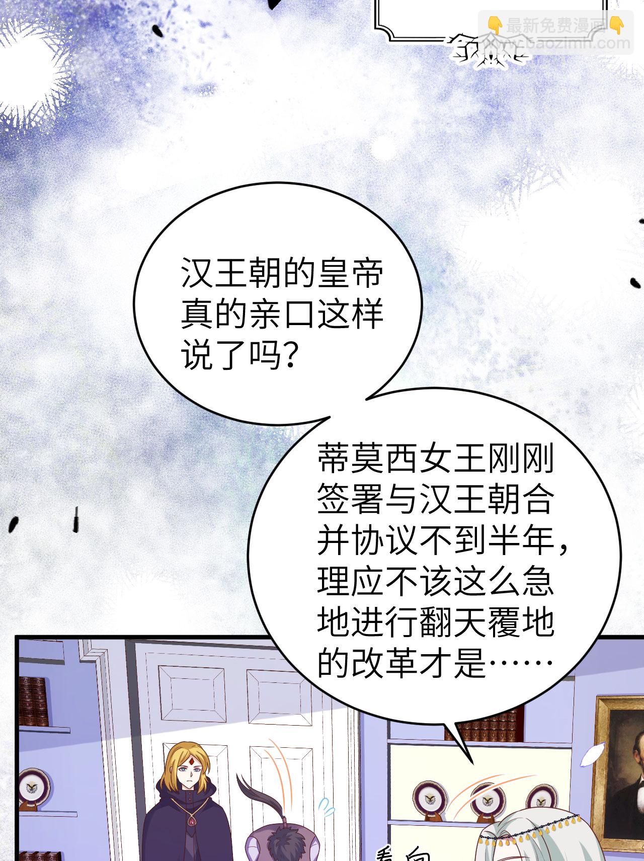 第436话(1/2)-第441话