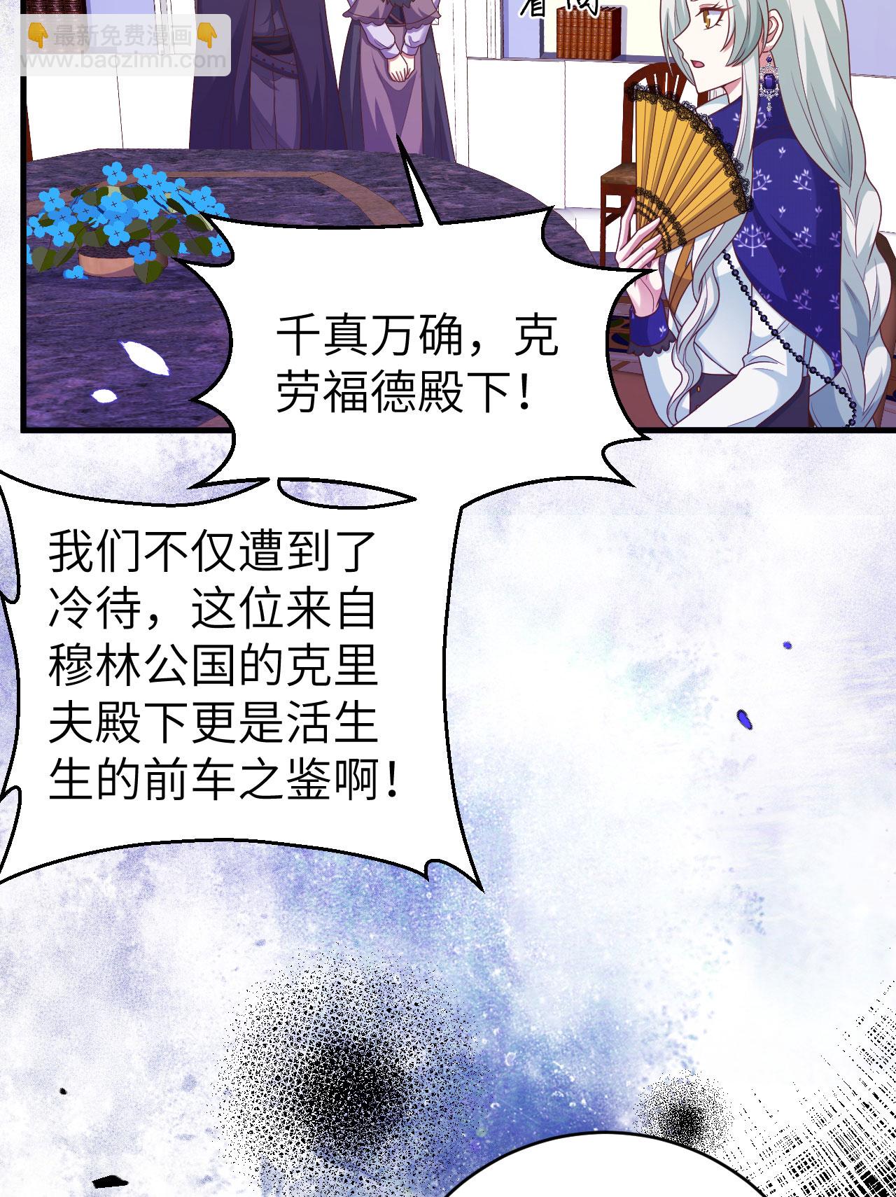 第436话(1/2)-第441话