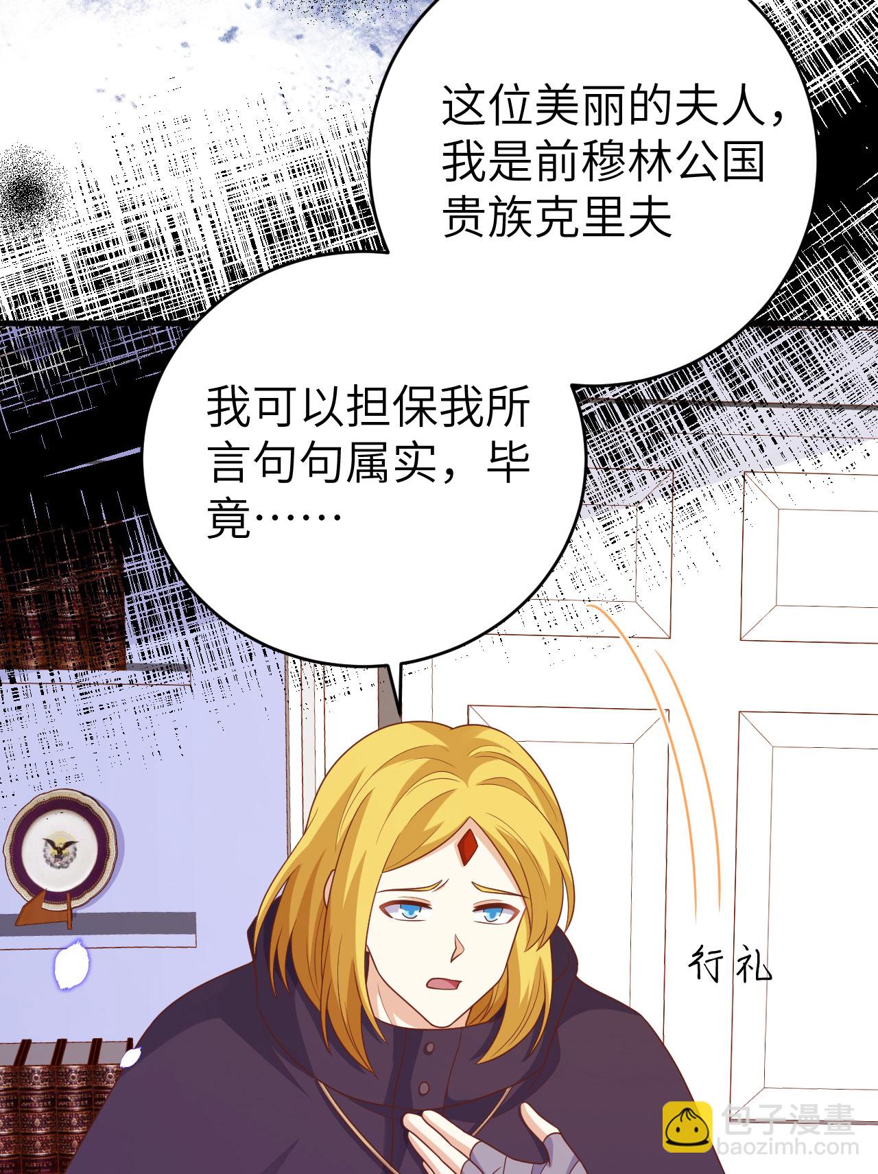 第436话(1/2)-第441话