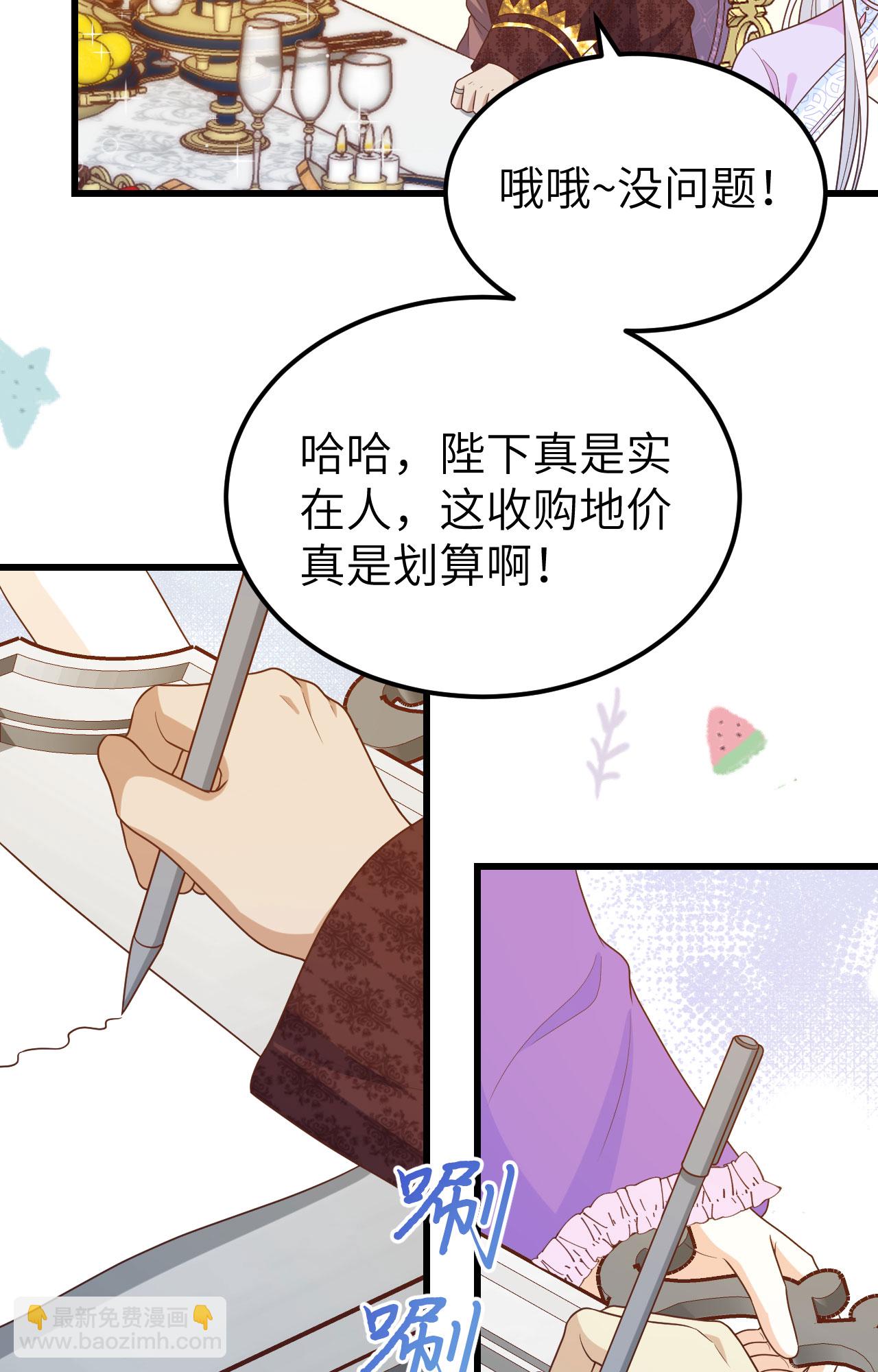 第438话-第443话