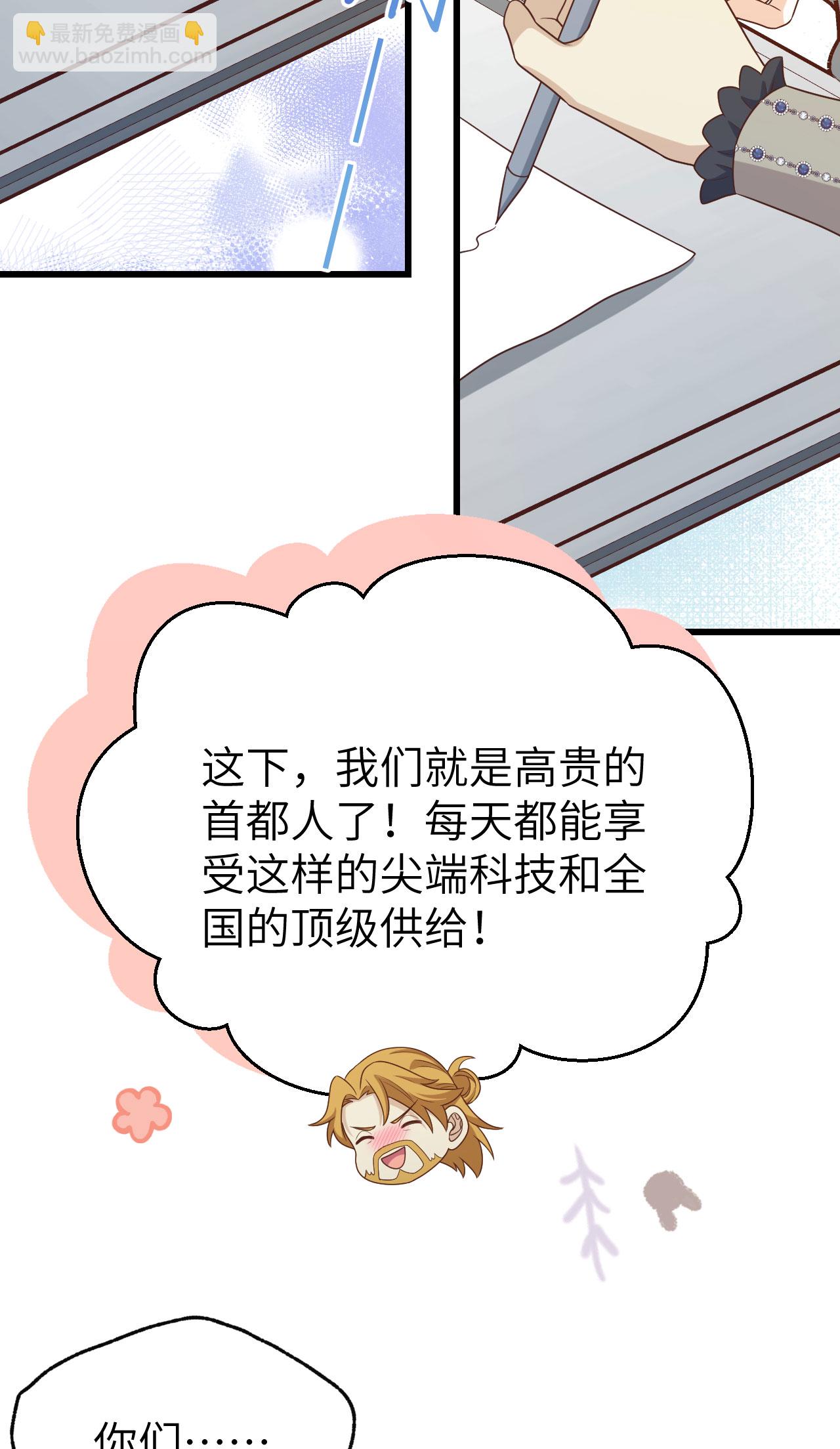 第438话-第443话