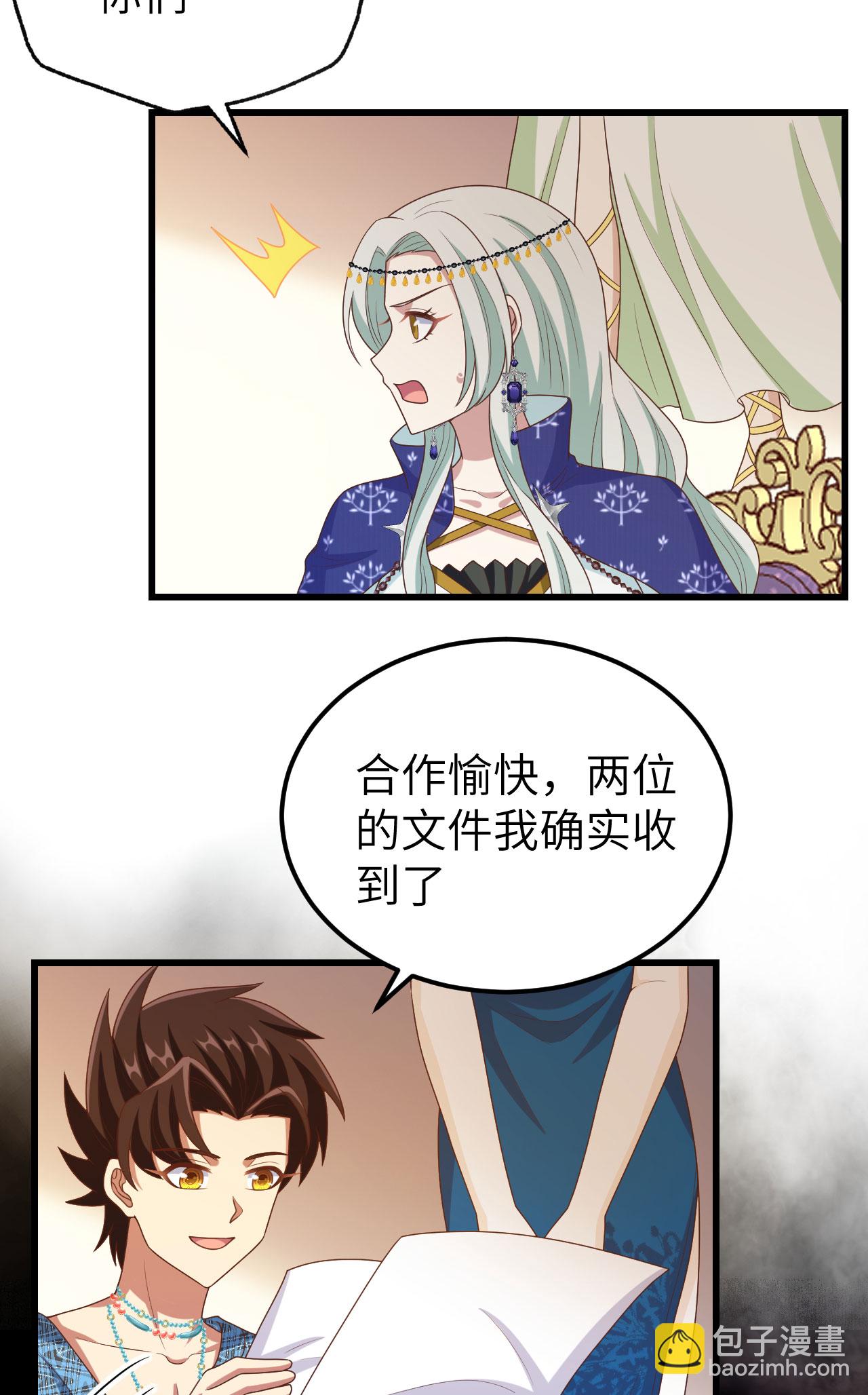 第438话-第443话