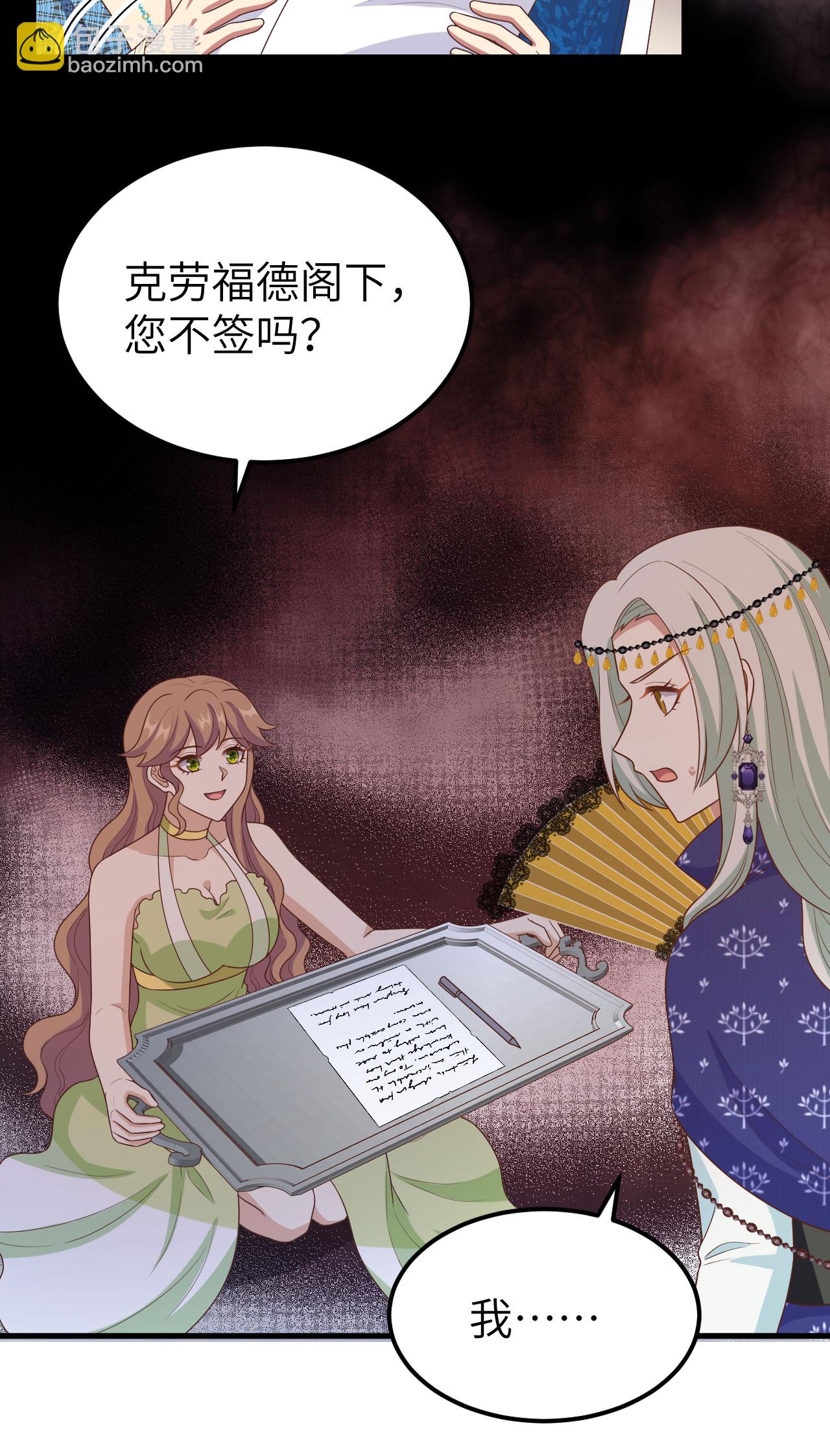 第438话-第443话