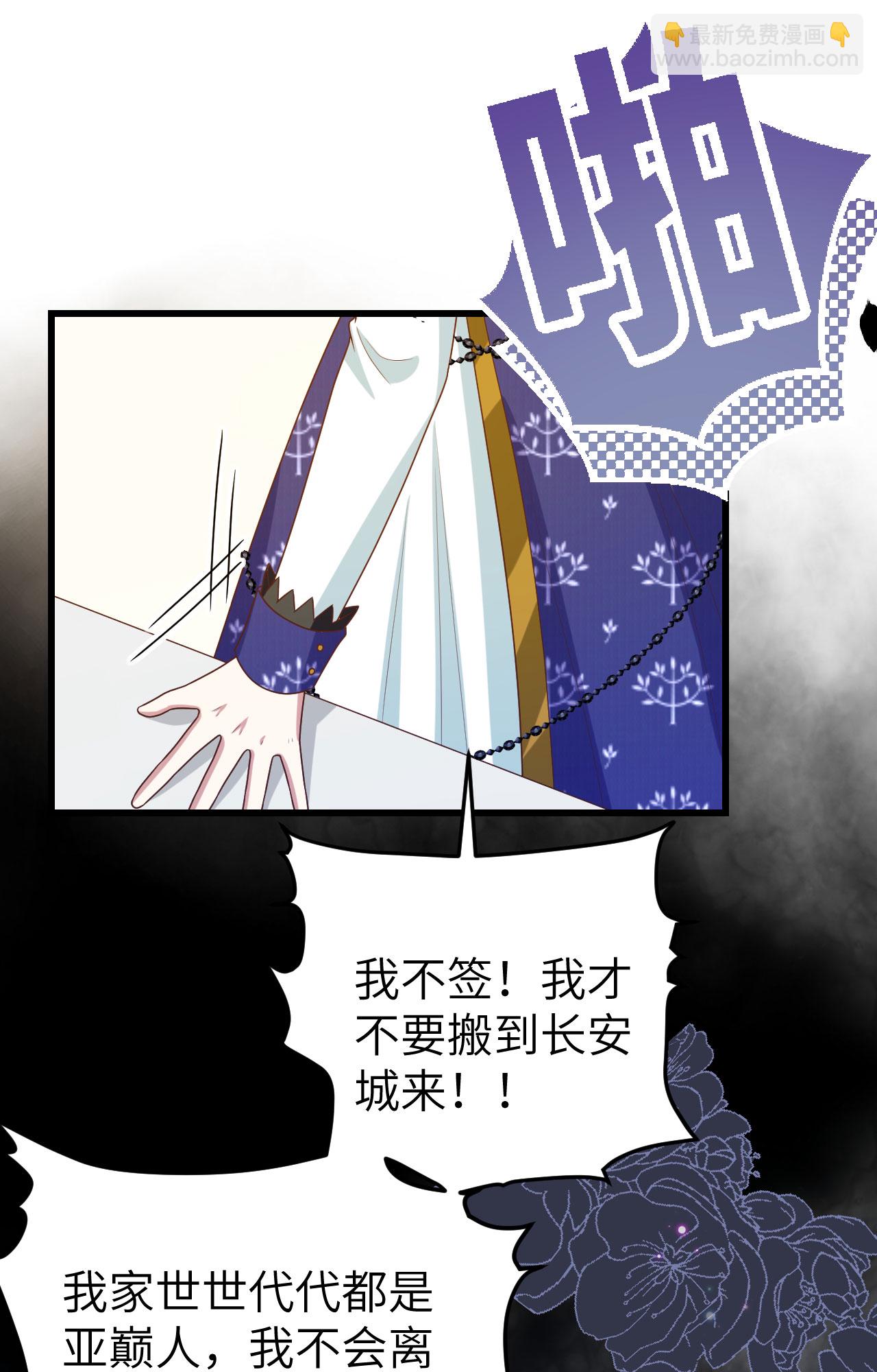 第438话-第443话