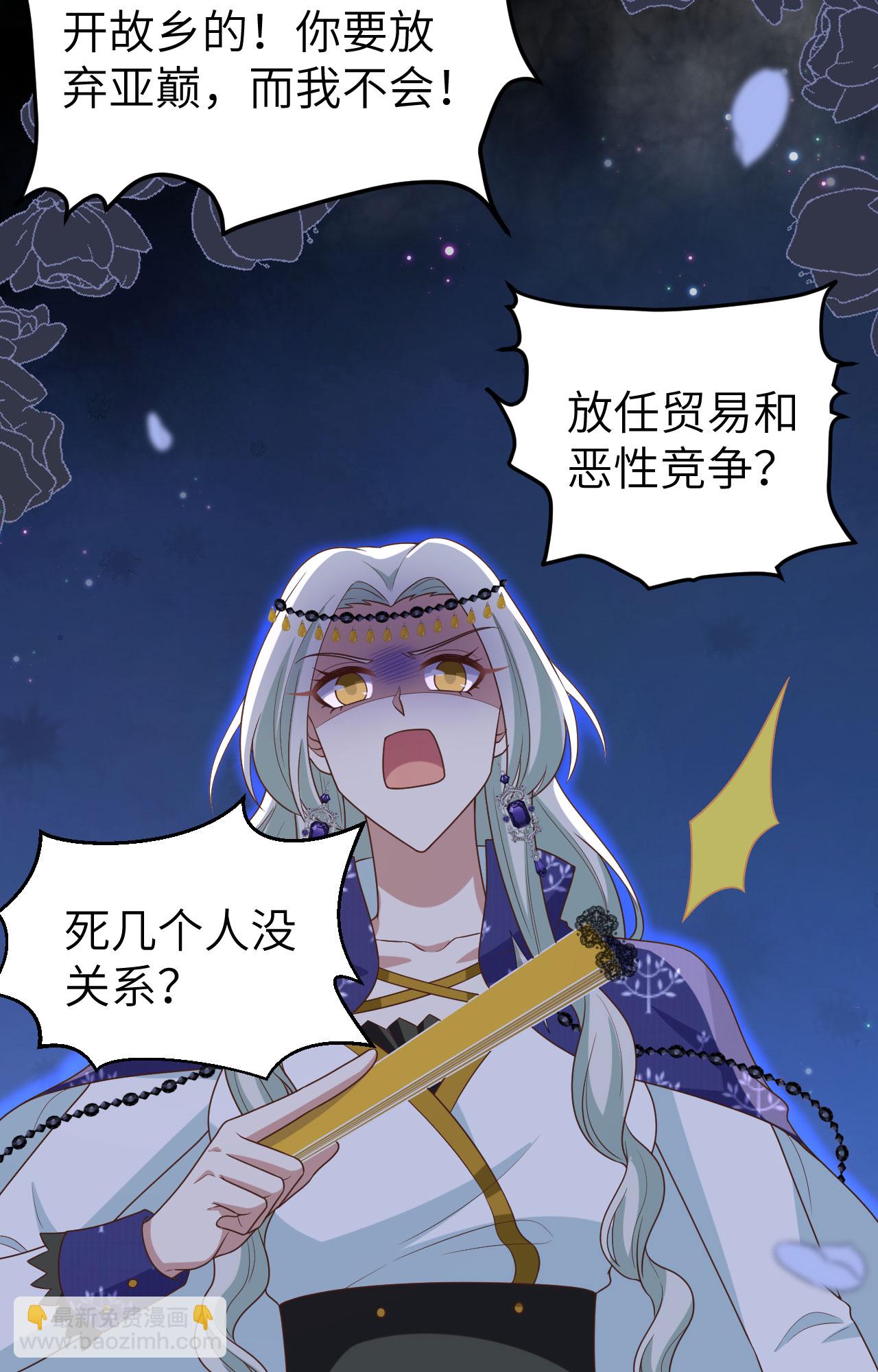 第438话-第443话