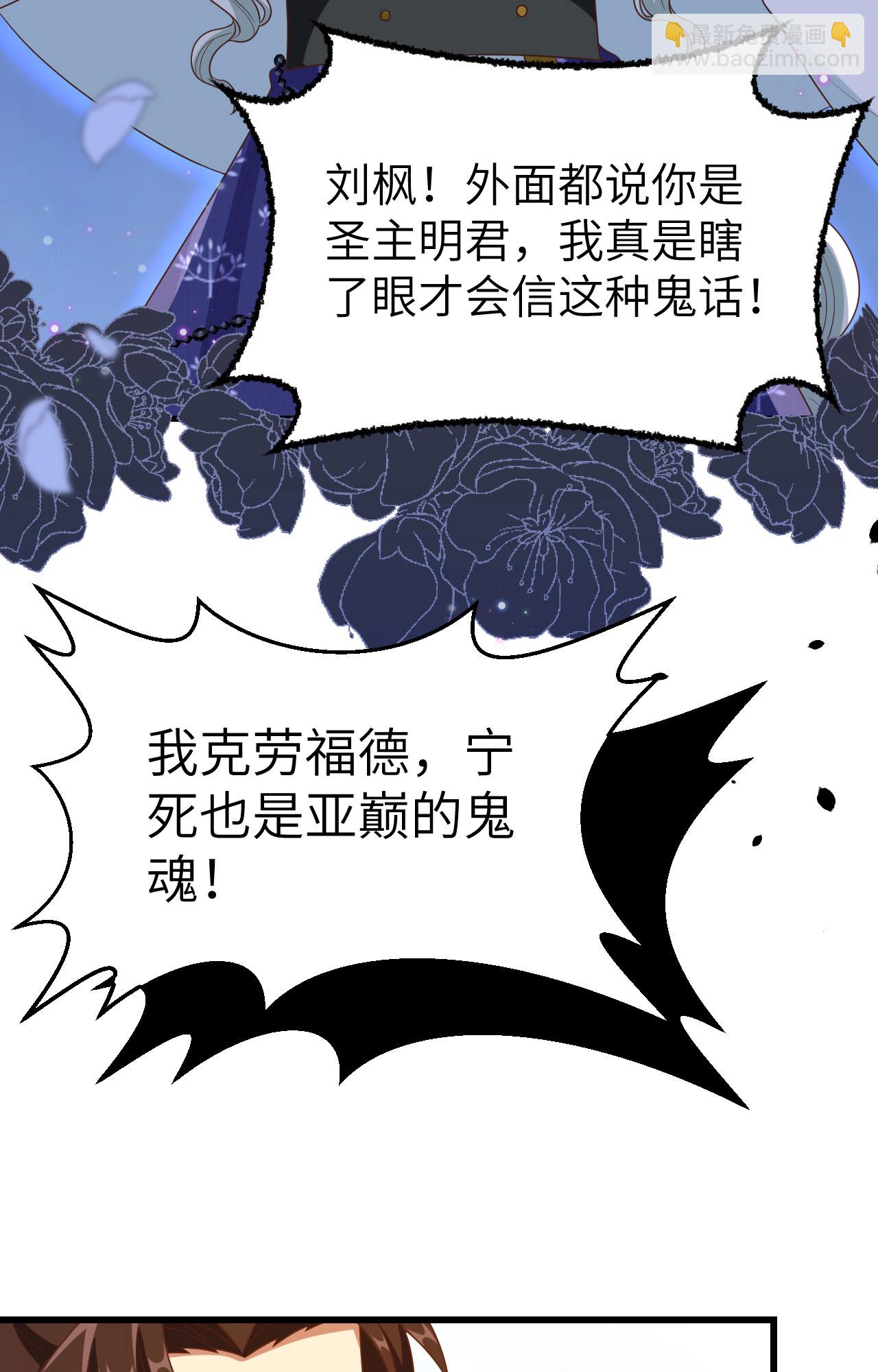 第438话-第443话