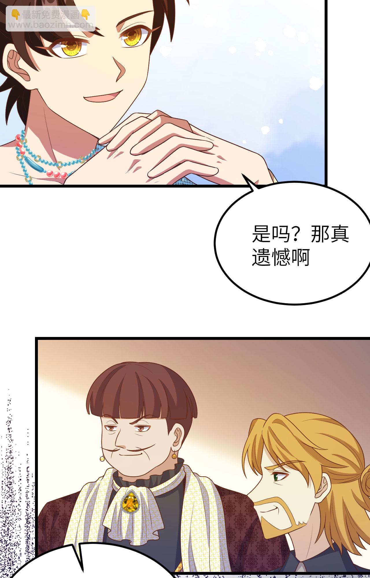 第438话-第443话