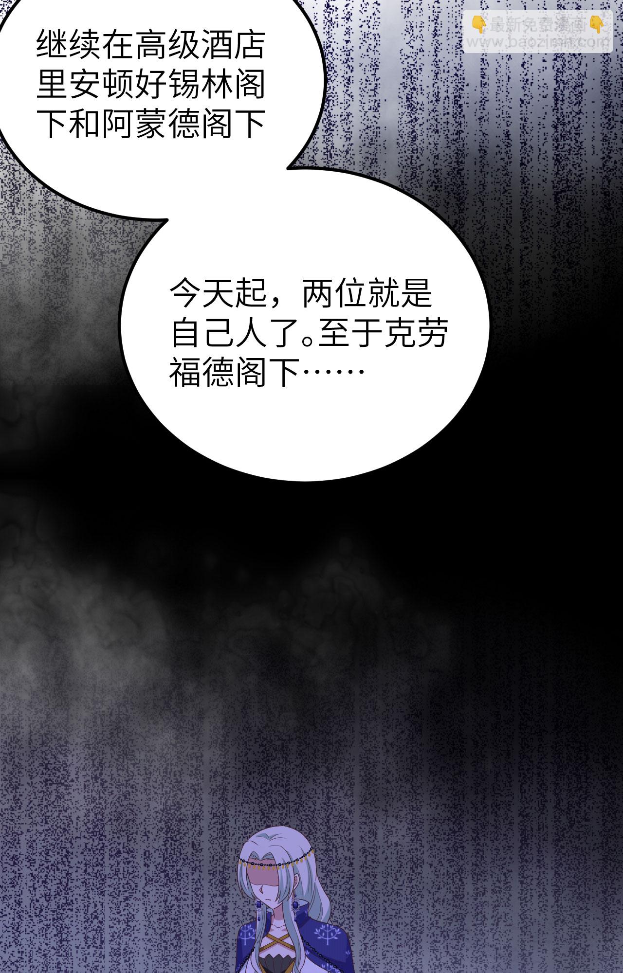 第438话-第443话