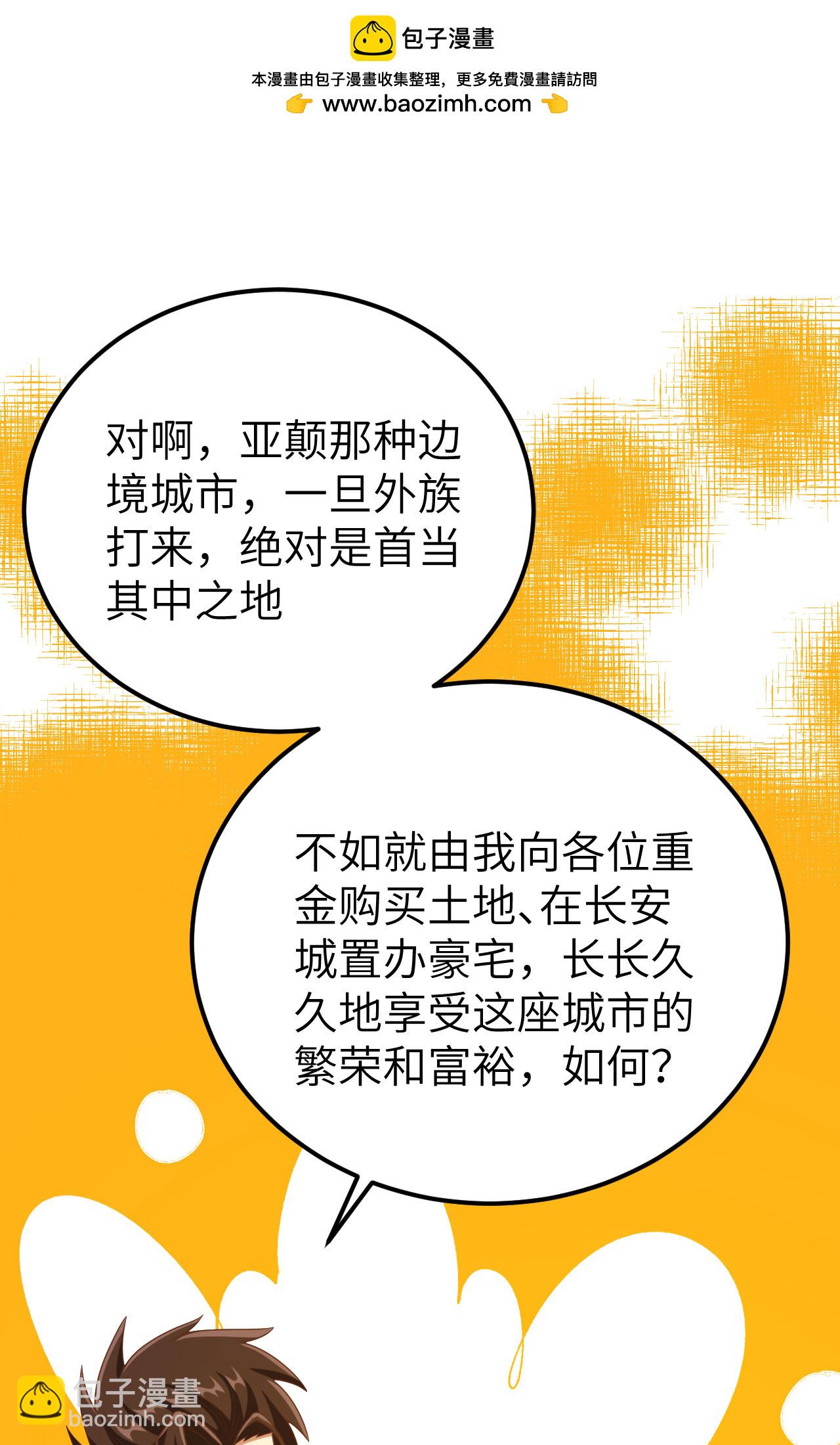 第438话-第443话