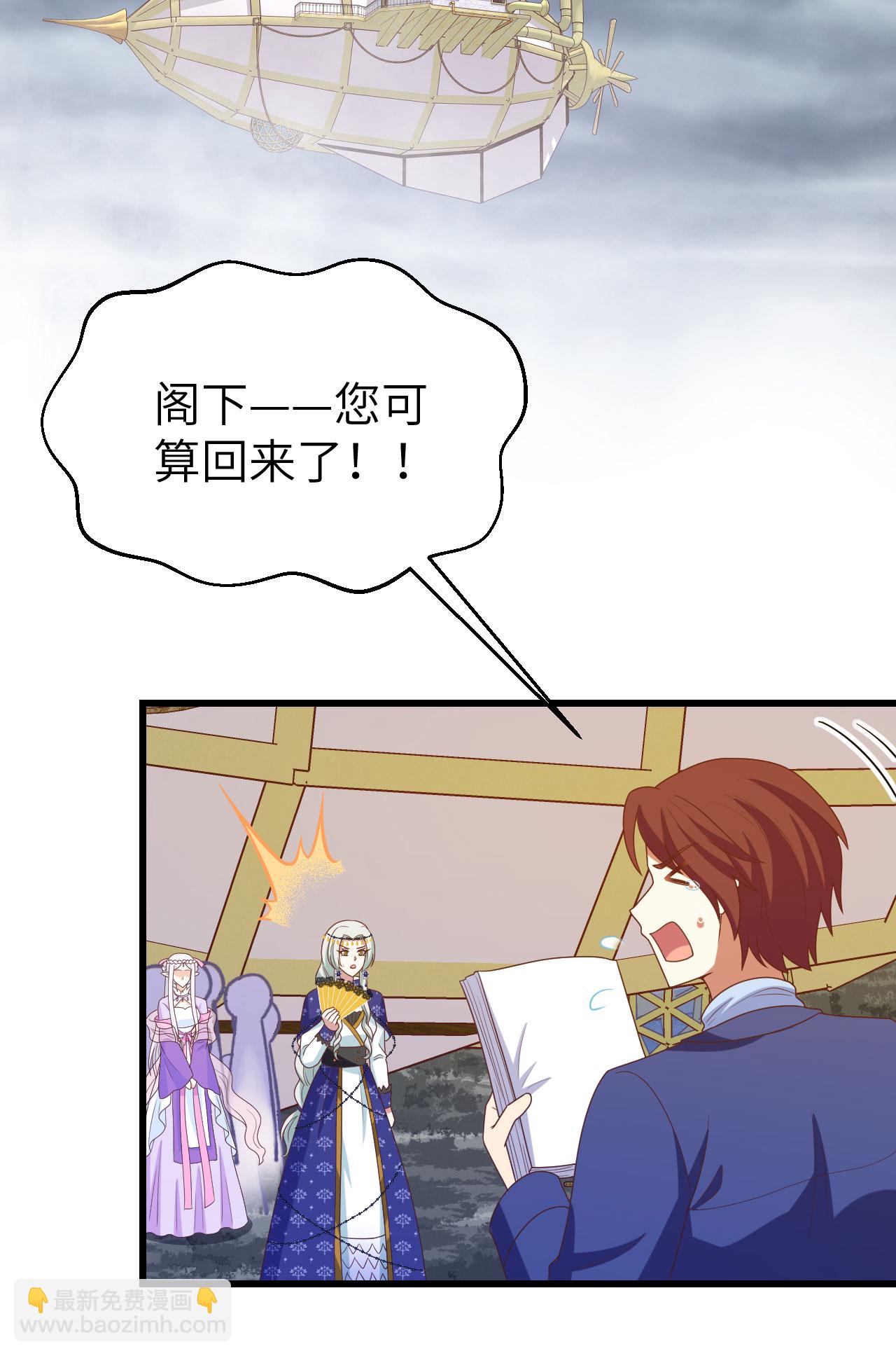 第438话-第443话