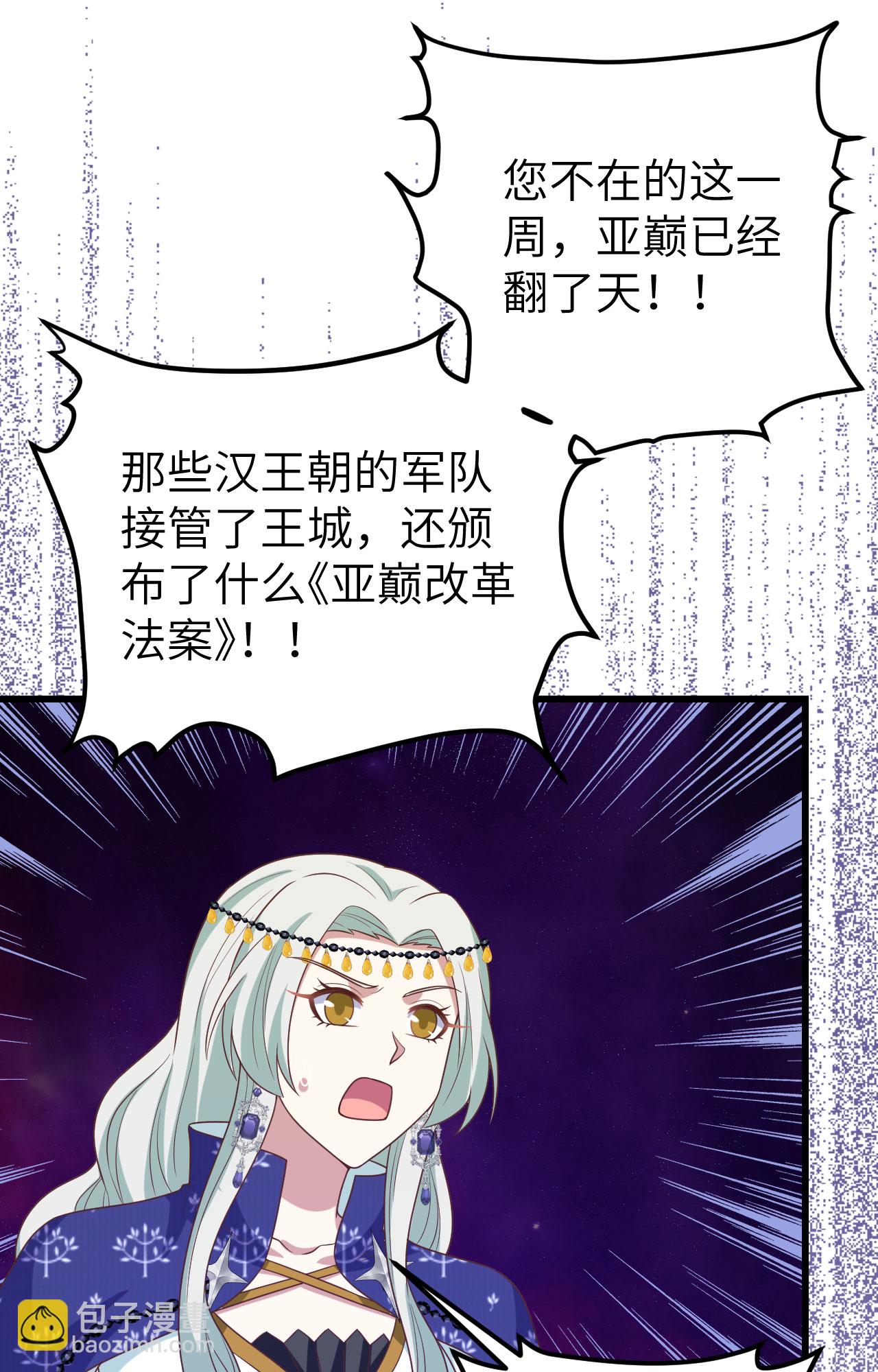 第438话-第443话