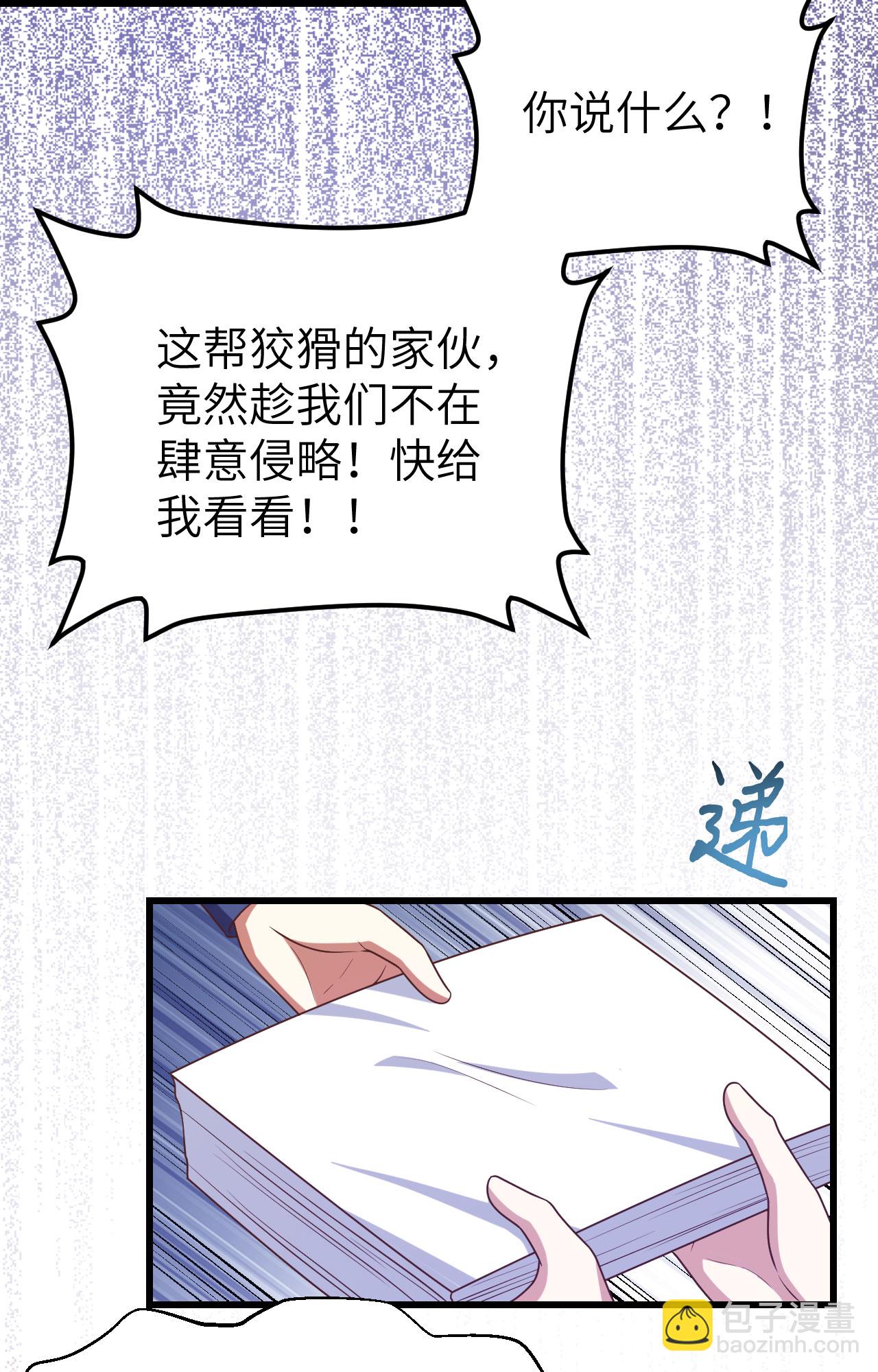 第438话-第443话