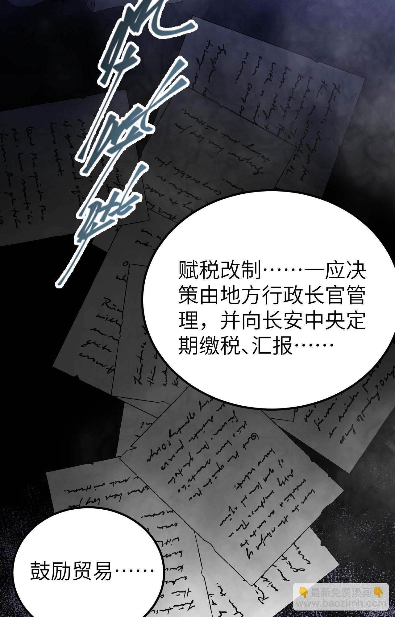 第438话-第443话