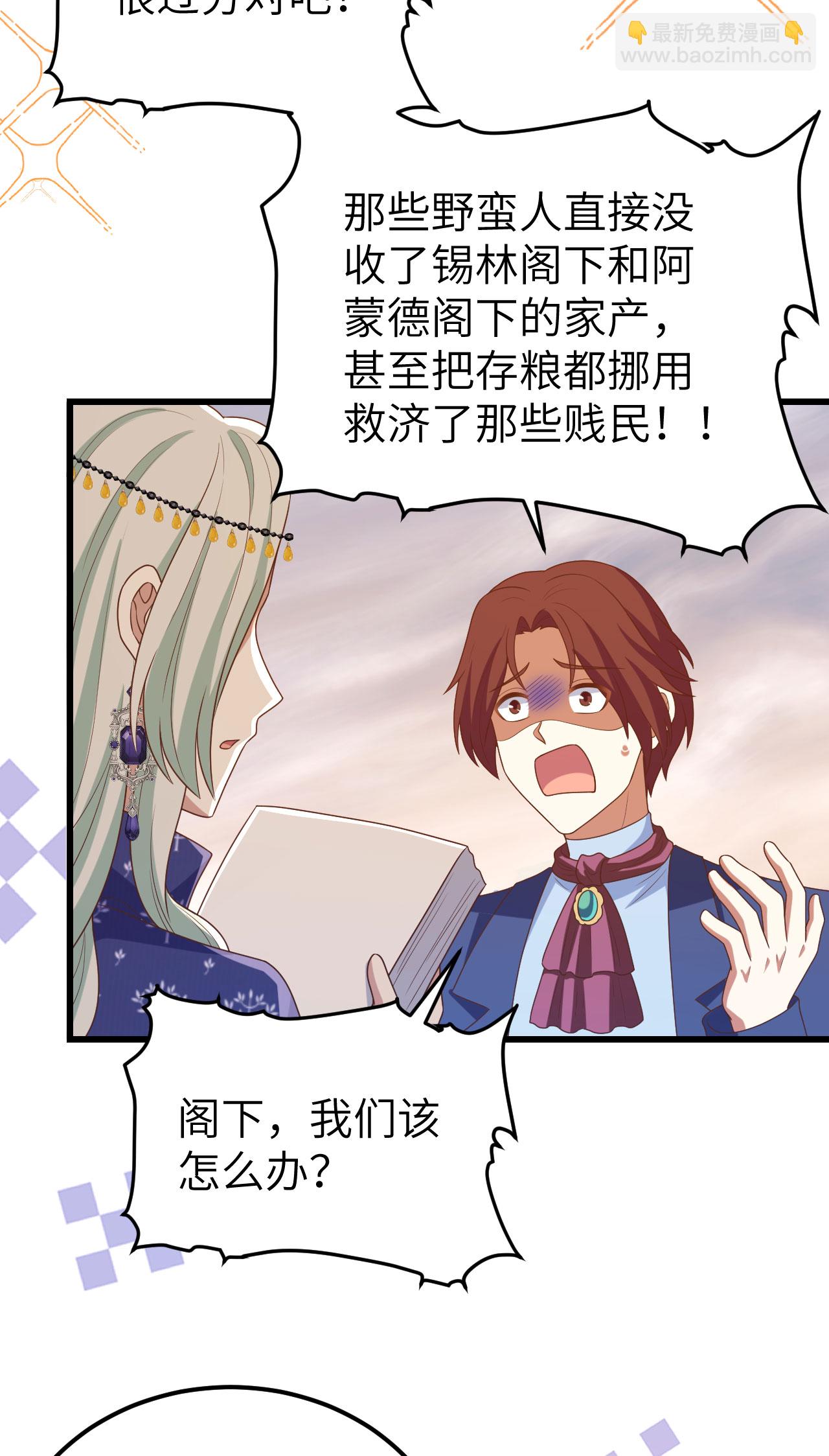 第438话-第443话