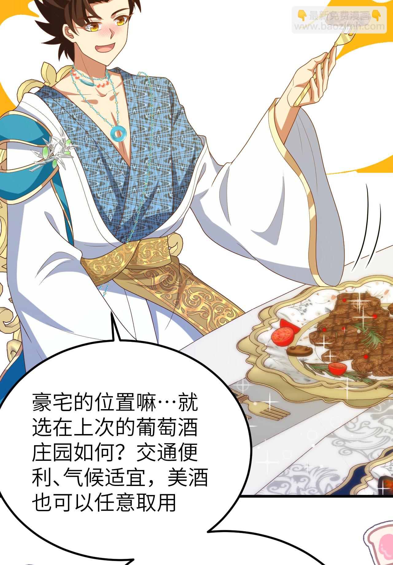 第438话-第443话