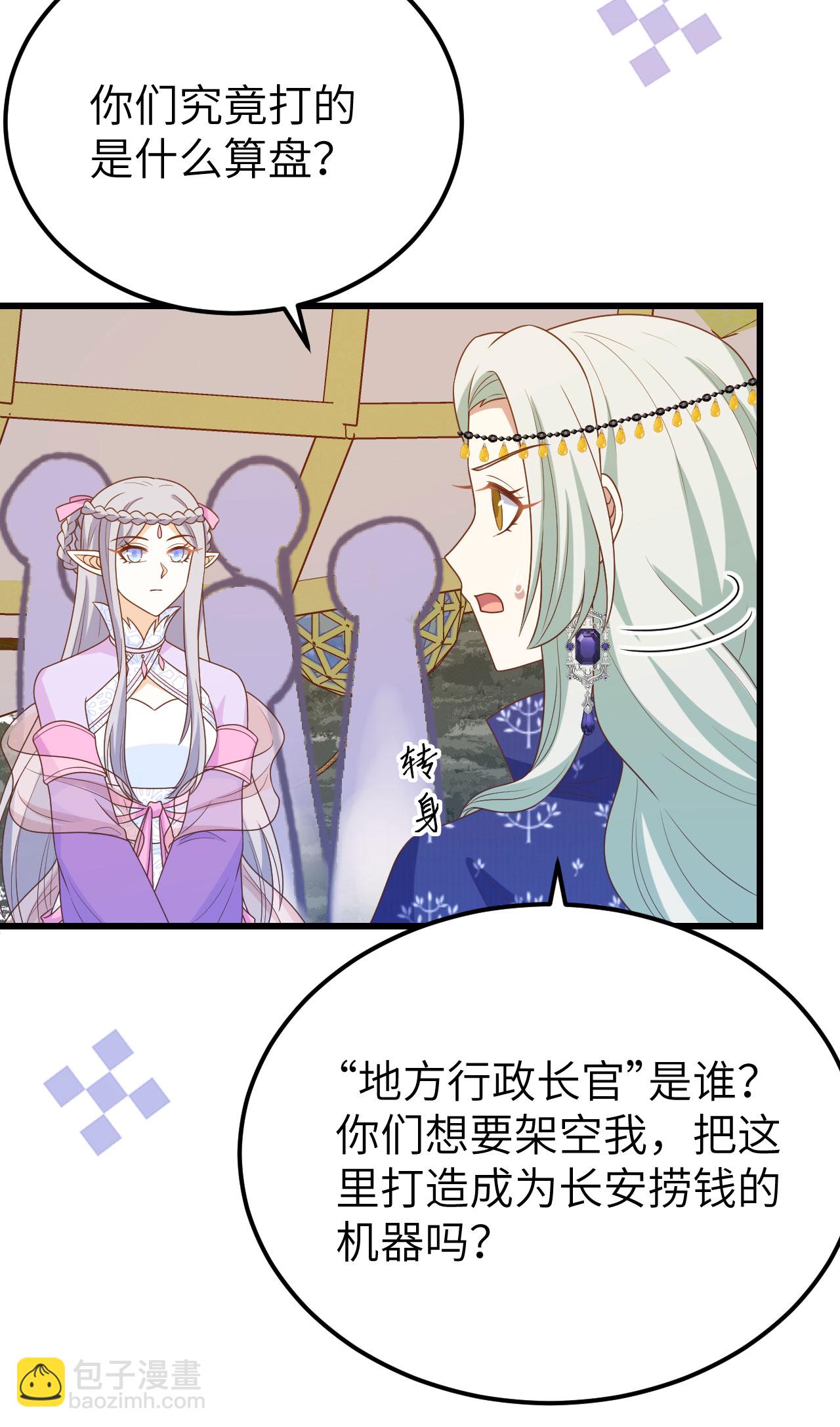 第438话-第443话