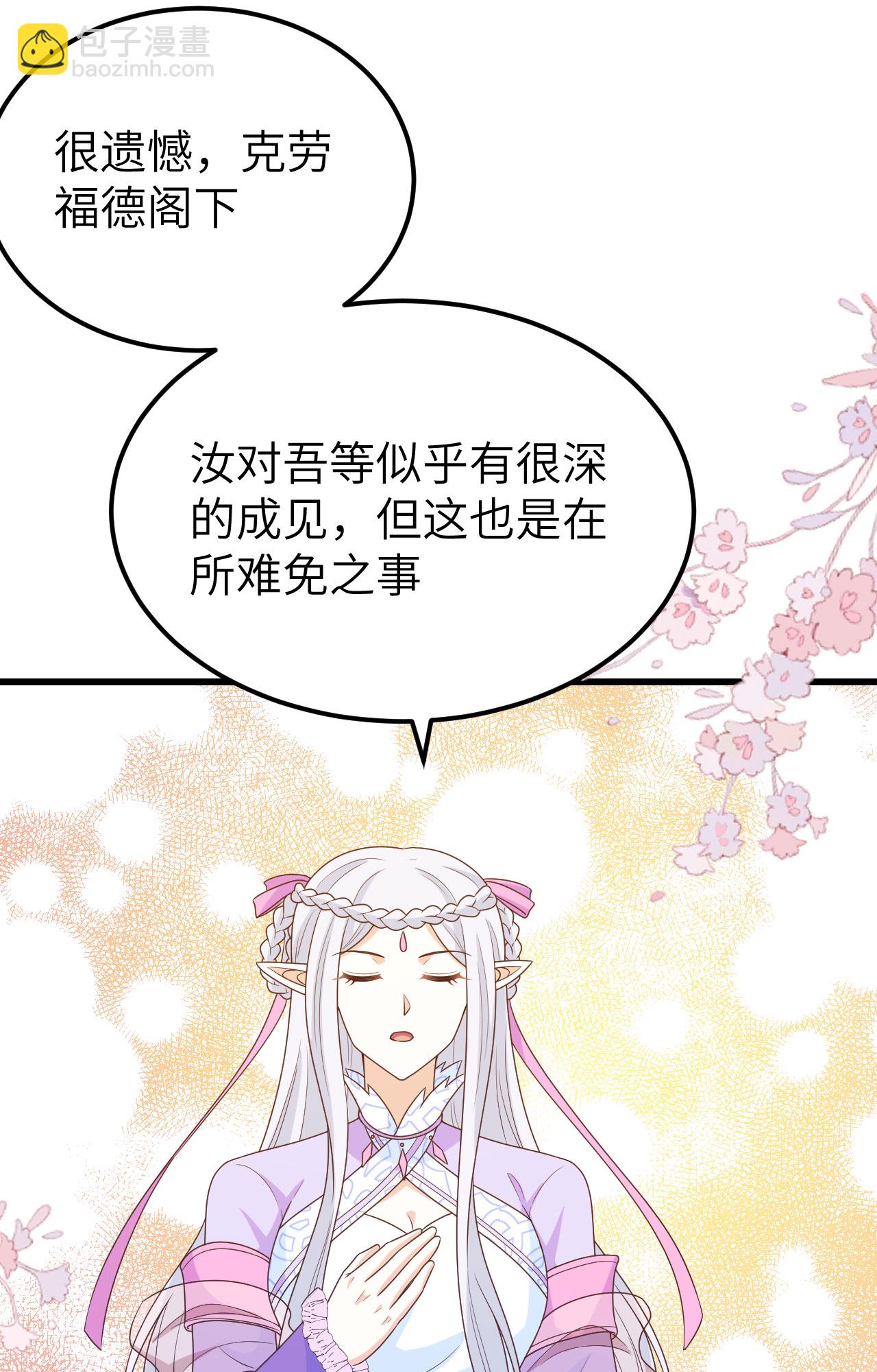 第438话-第443话