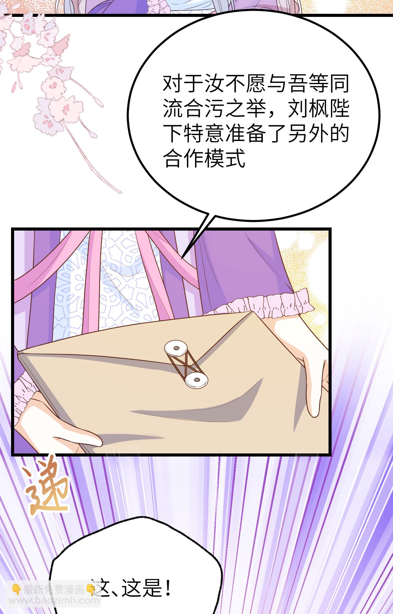 第438话-第443话