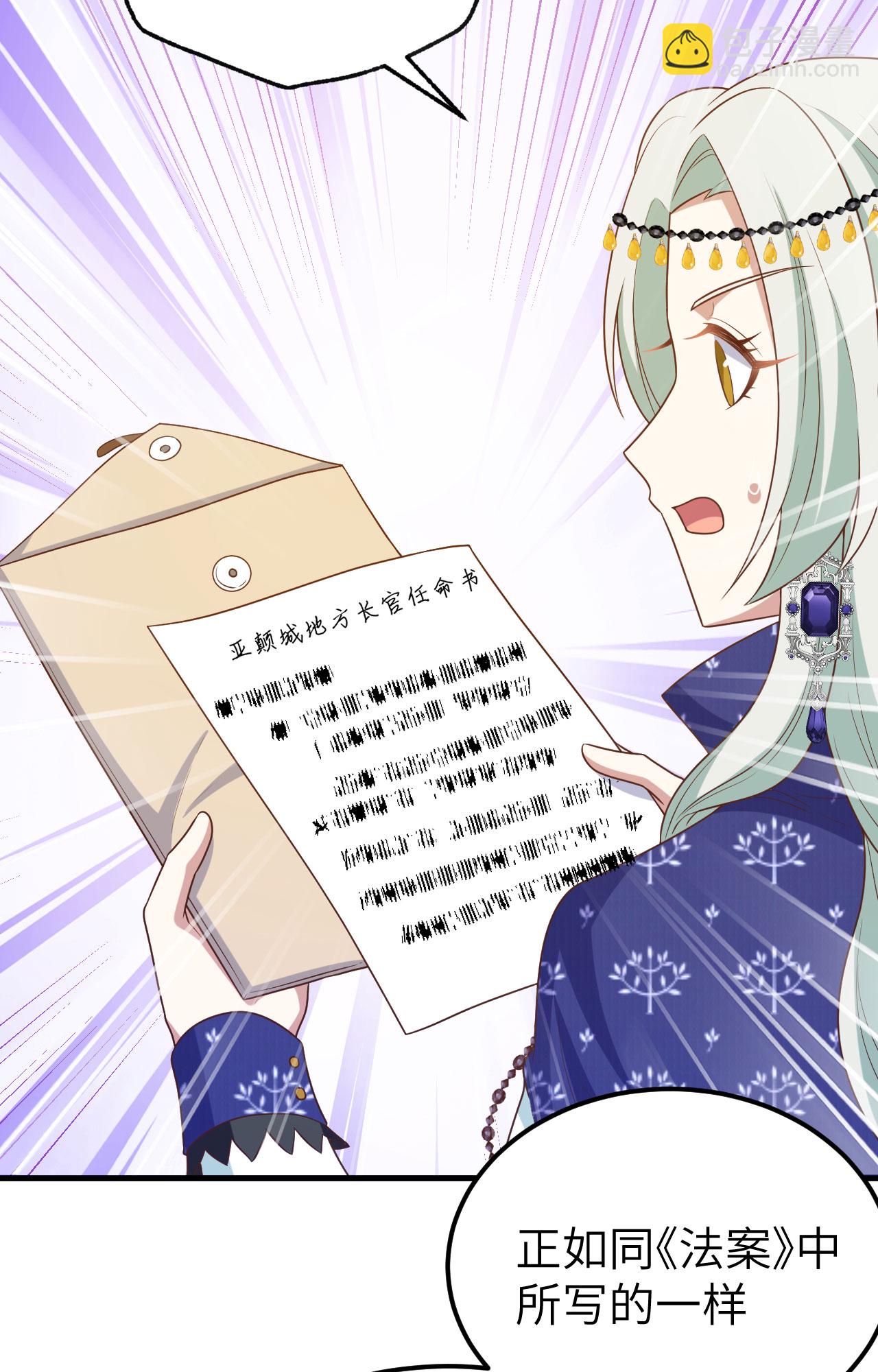 第438话-第443话
