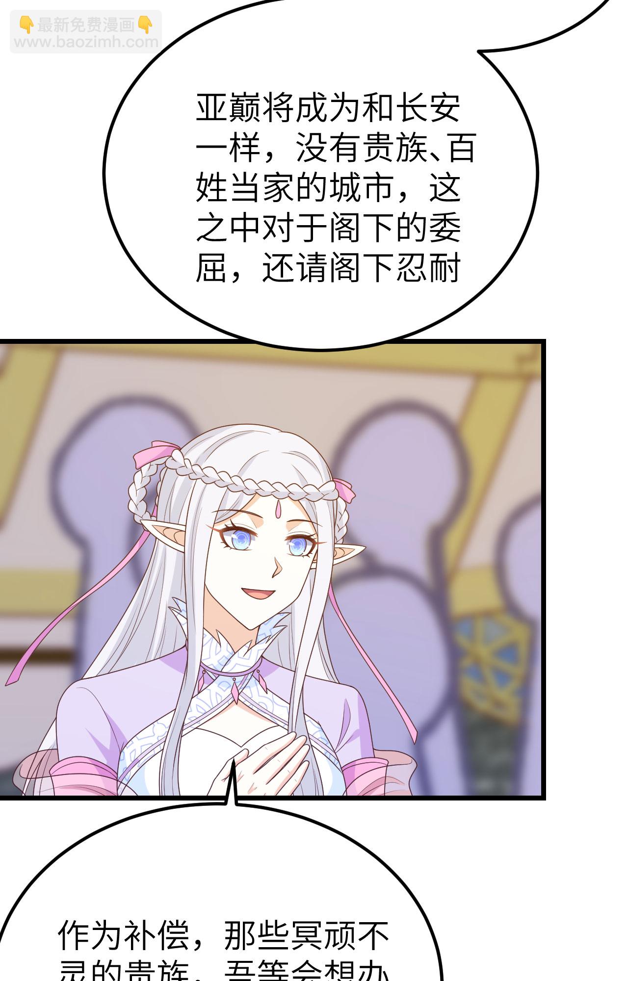 第438话-第443话