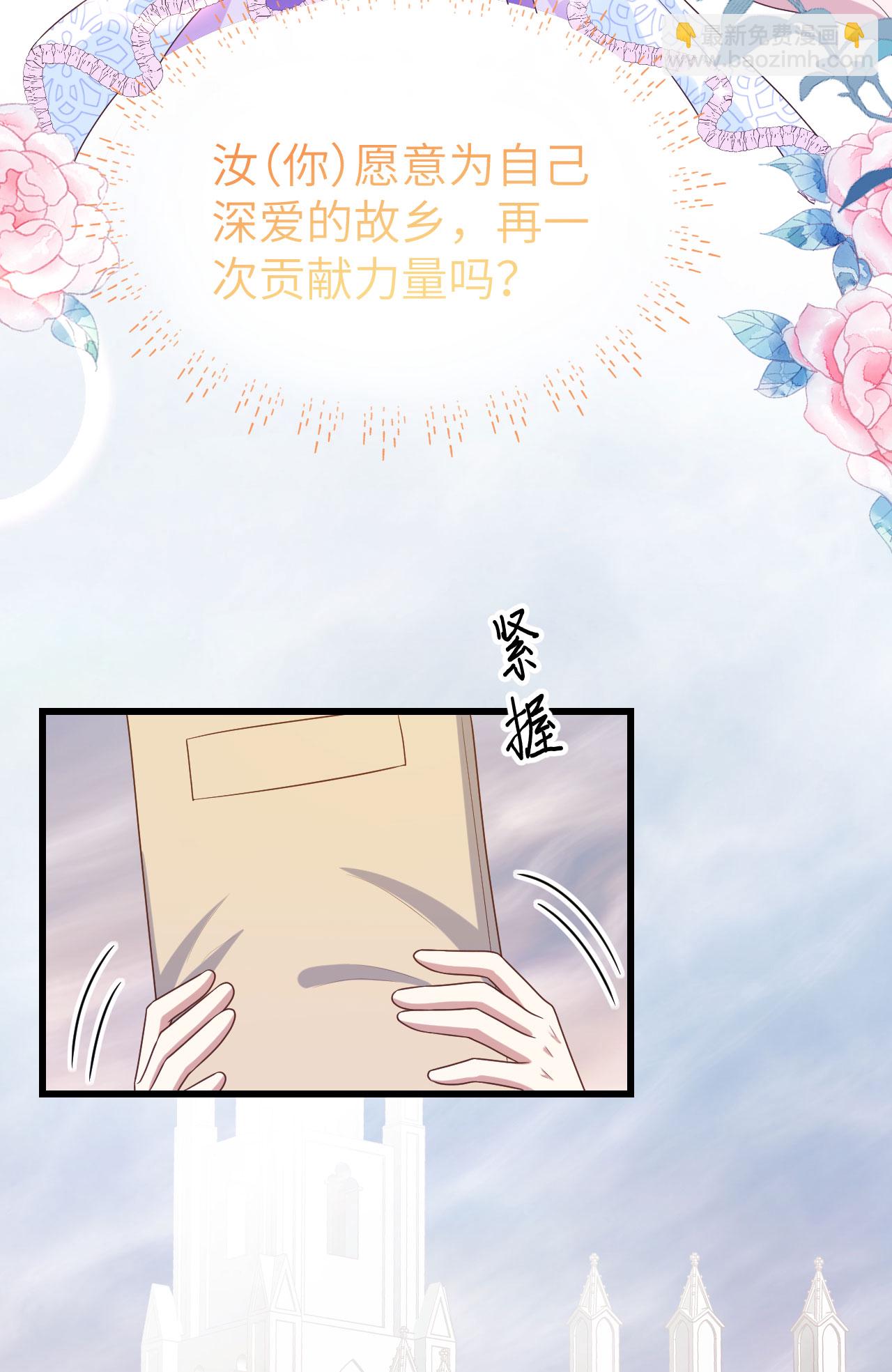 第438话-第443话